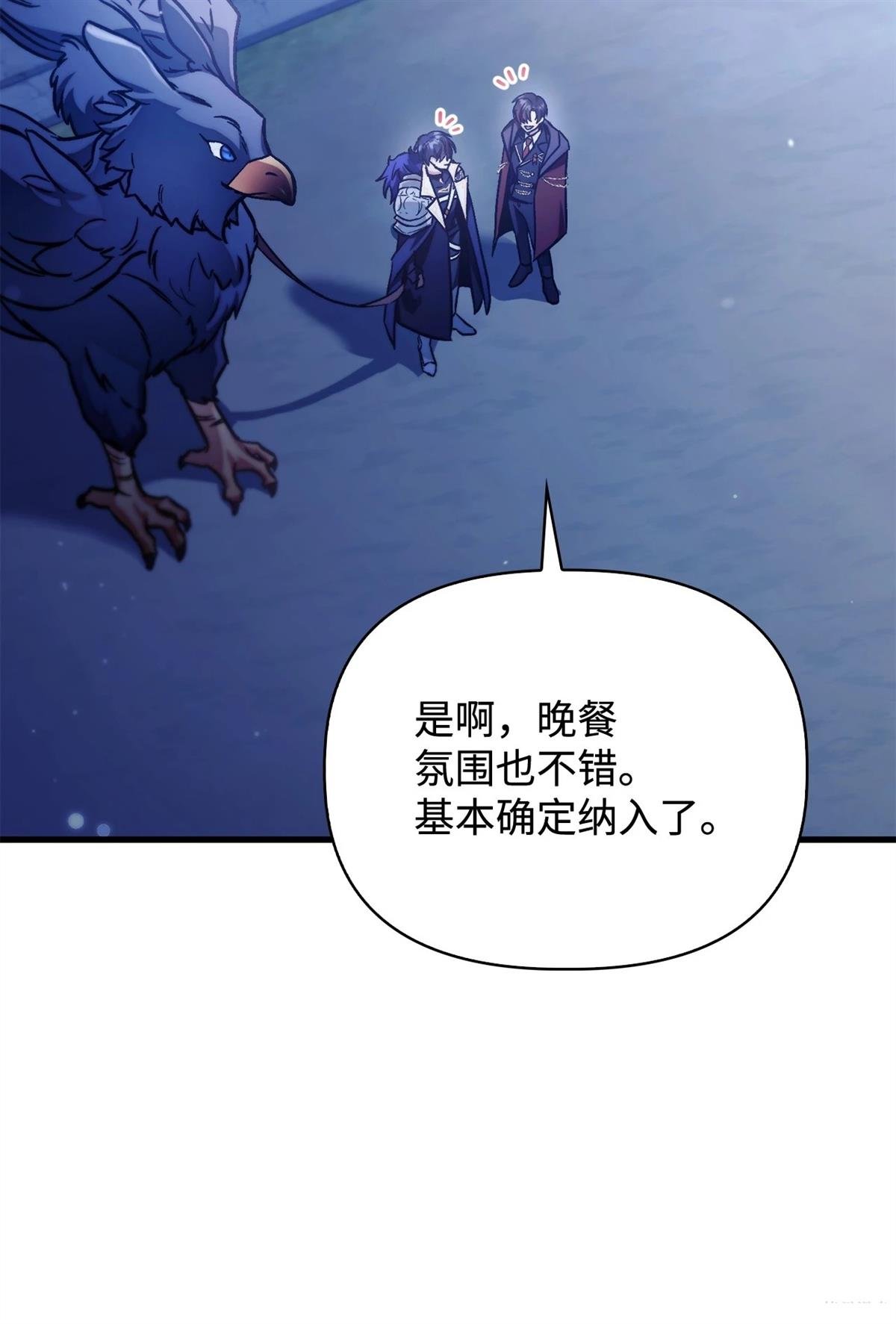 第98话