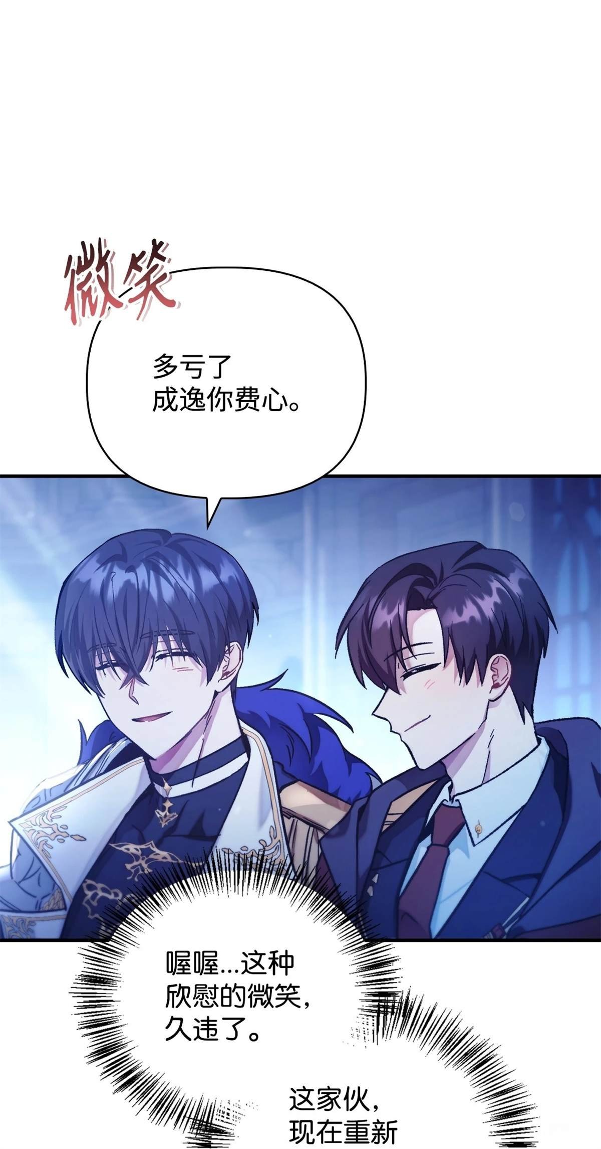第98话