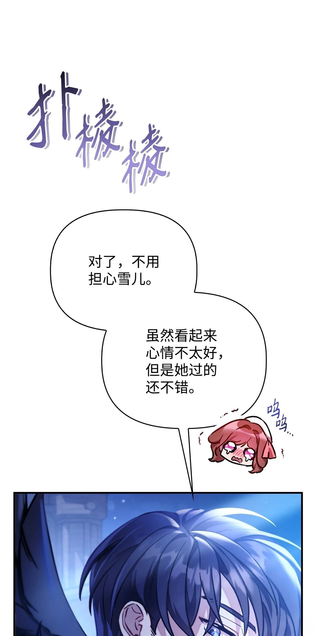 第98话