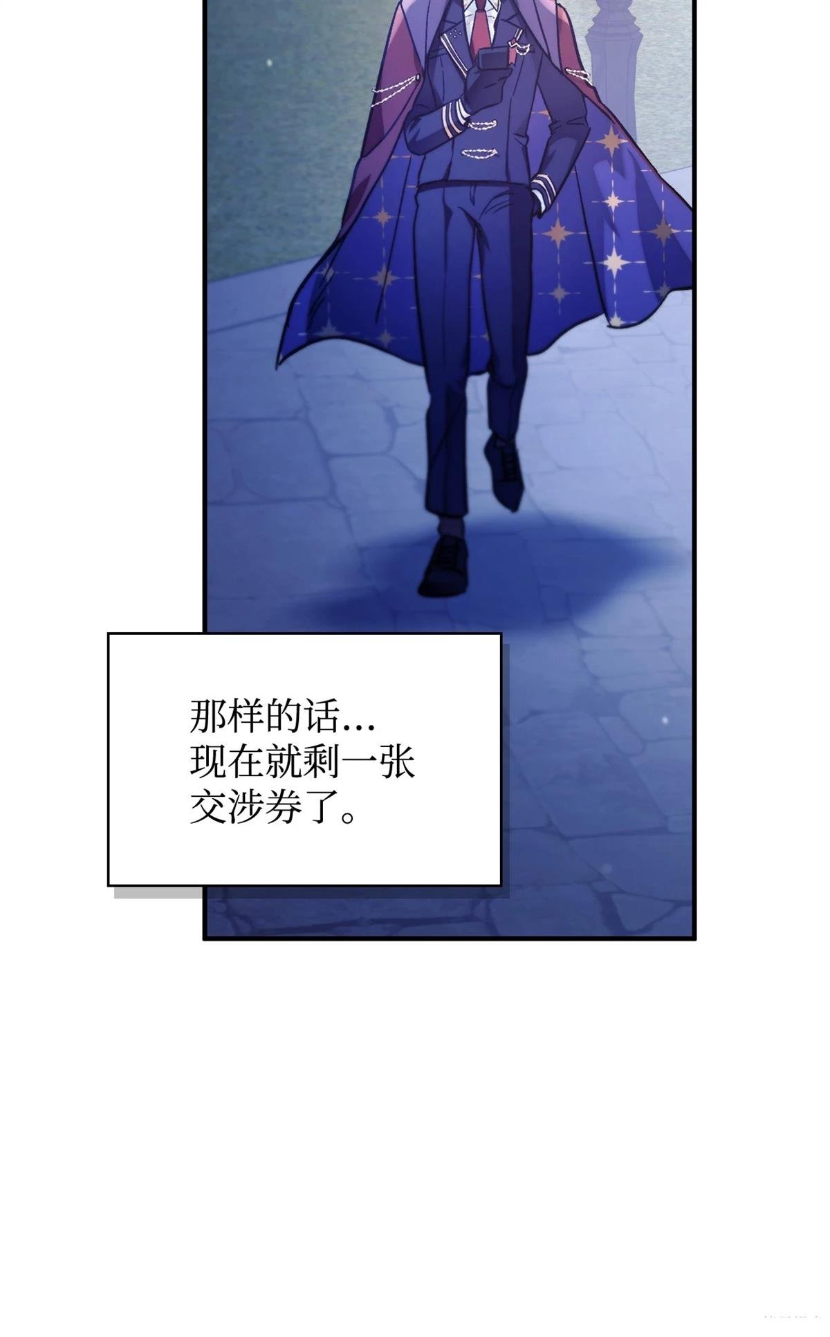 第98话