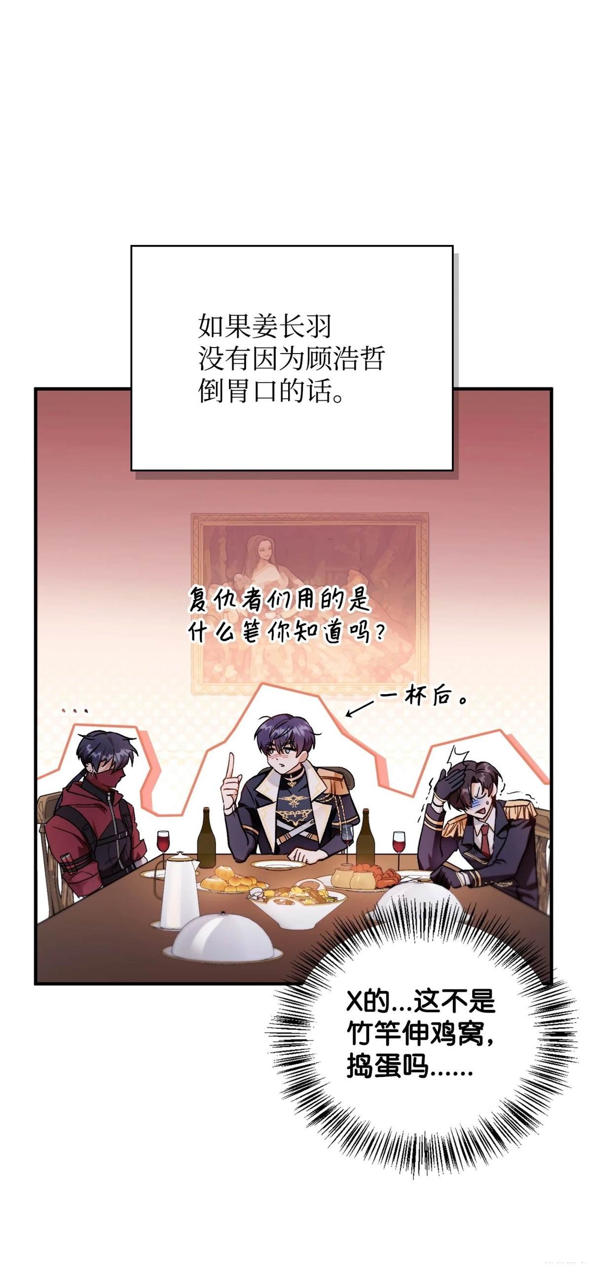 第98话