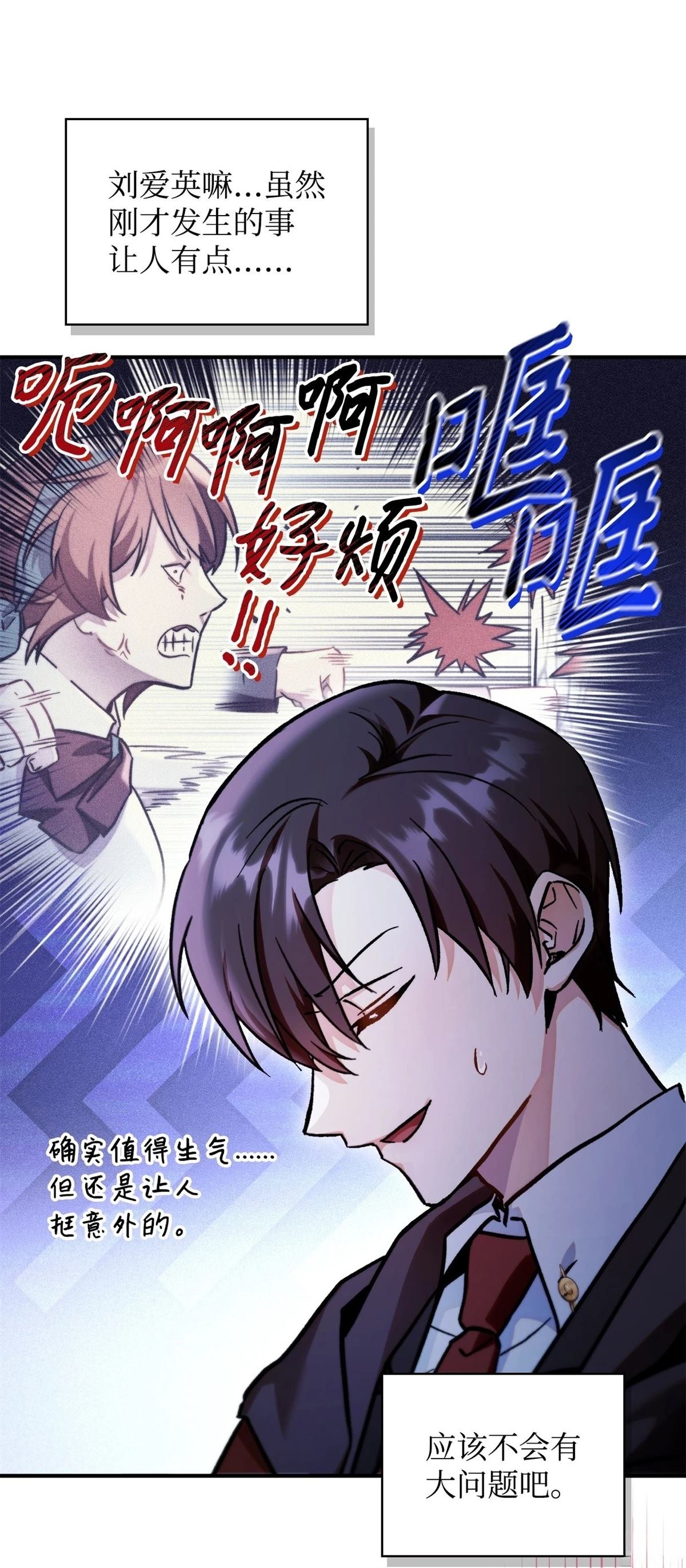 第98话
