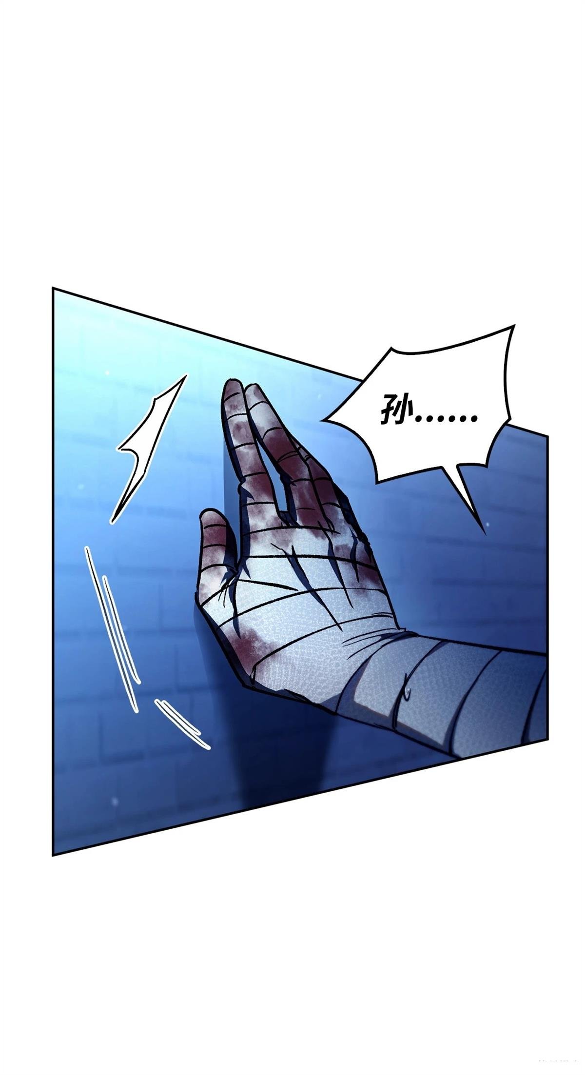 第99话