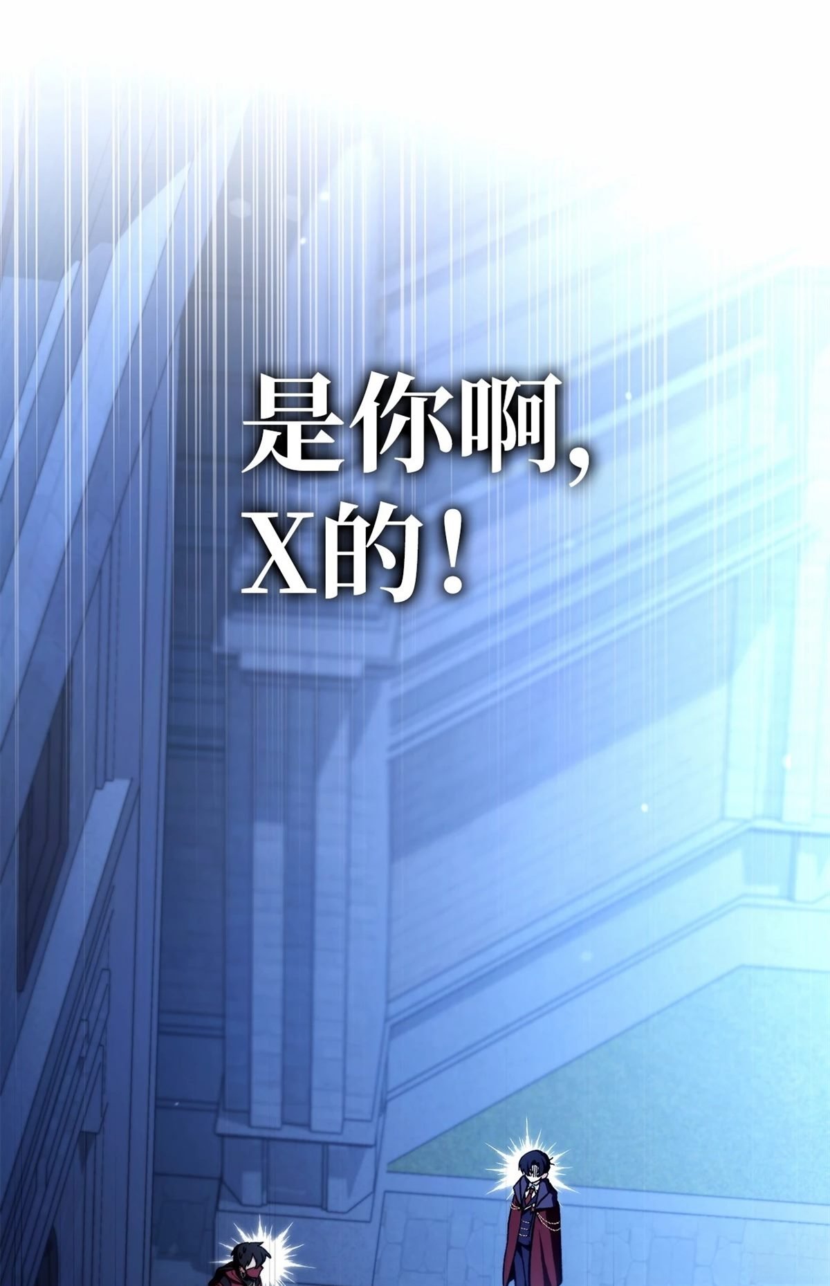 第99话