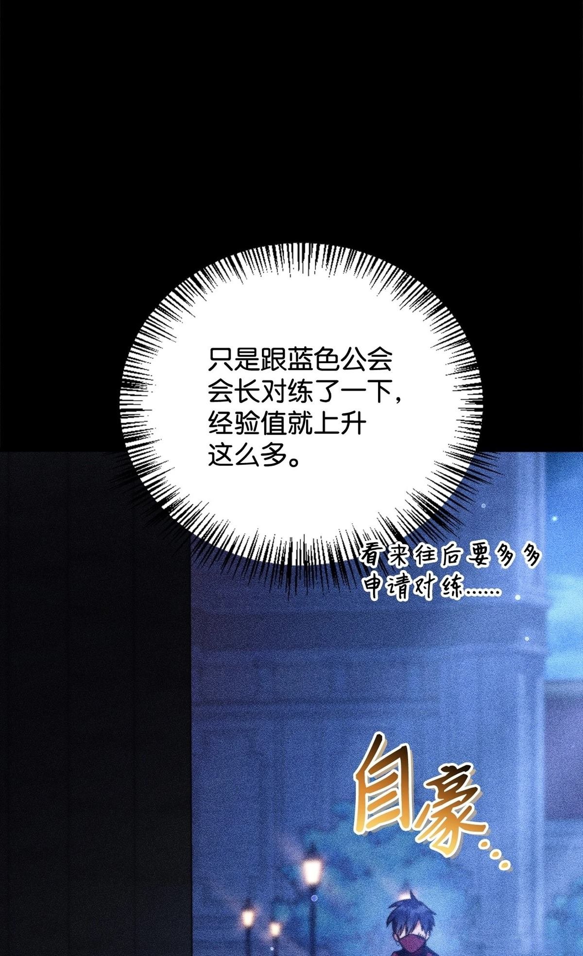 第99话