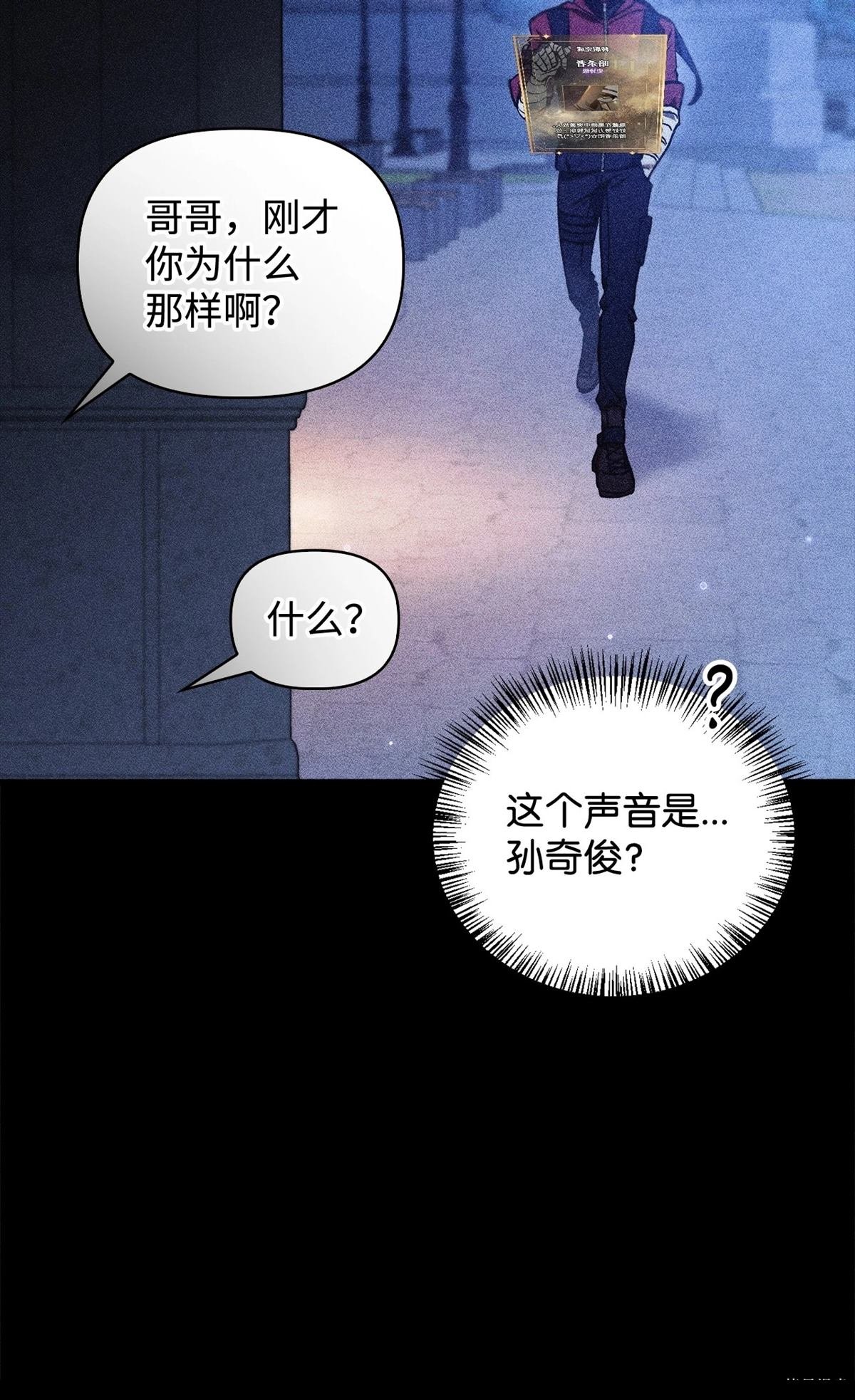 第99话