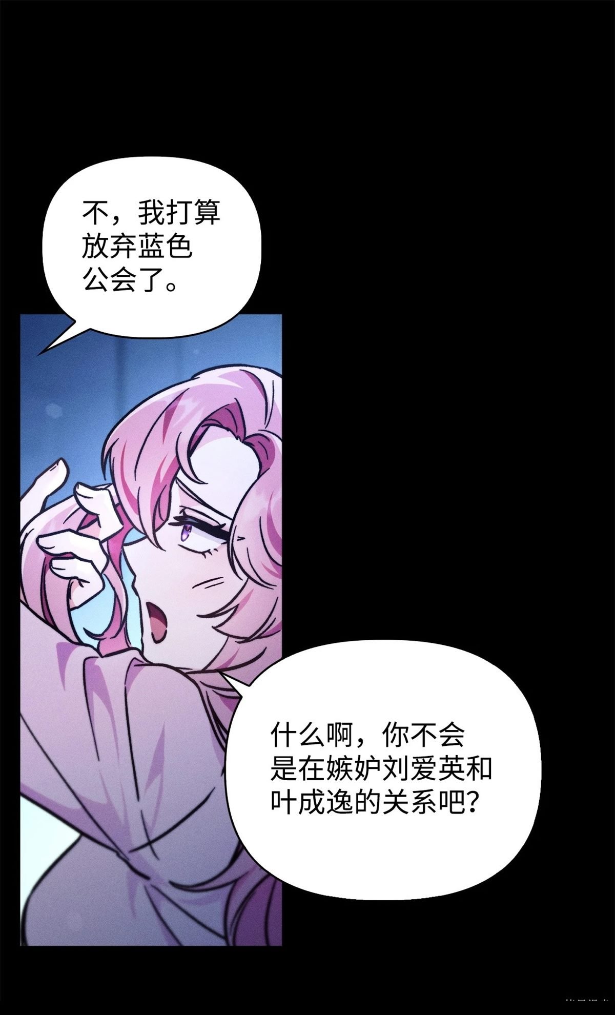 第99话