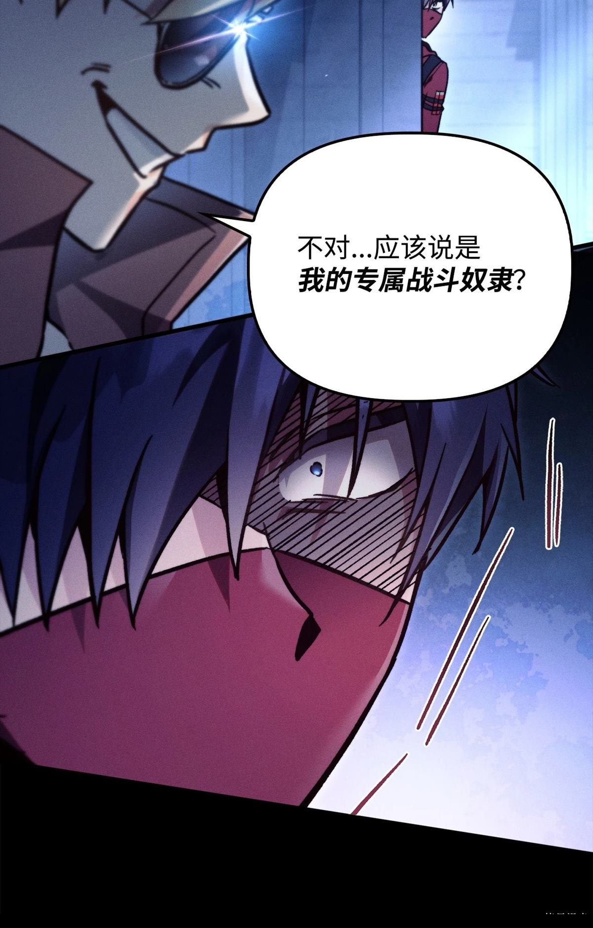 第99话