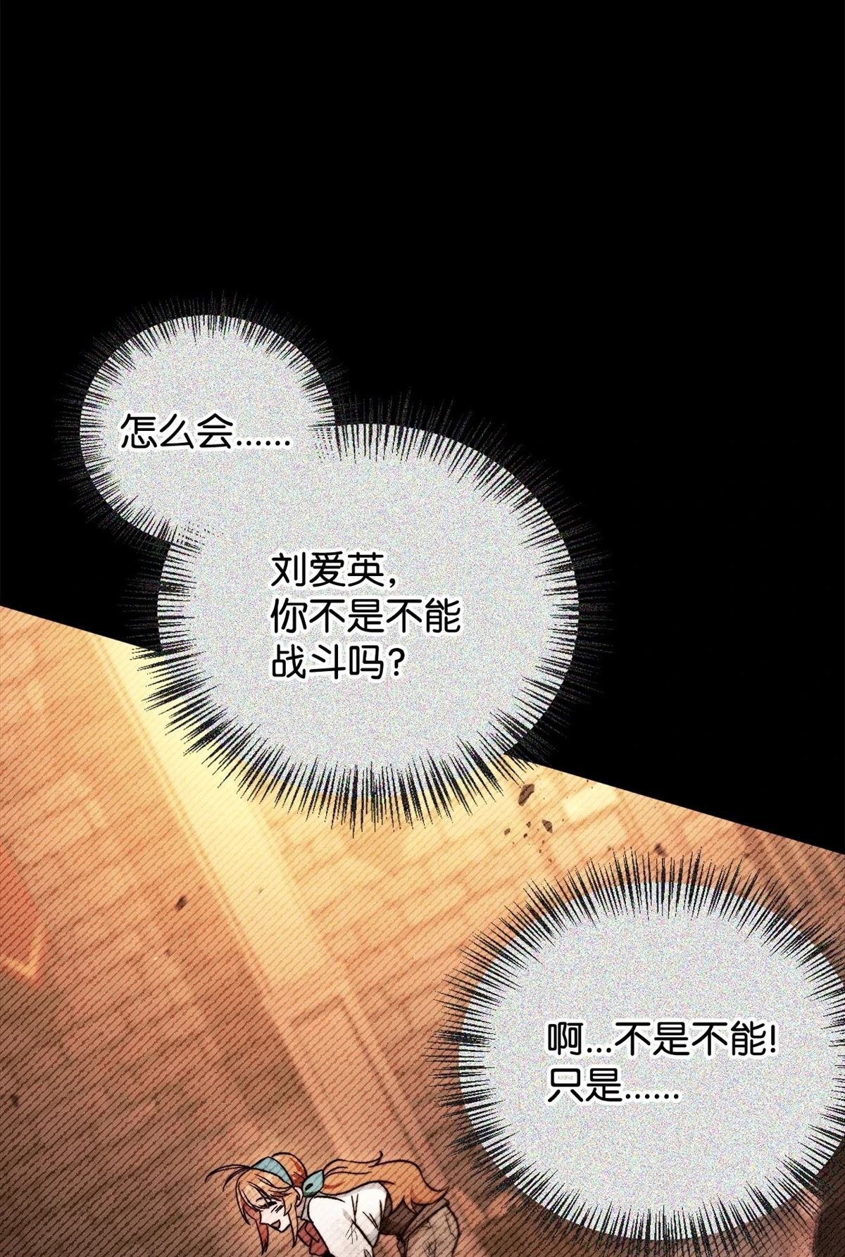第99话