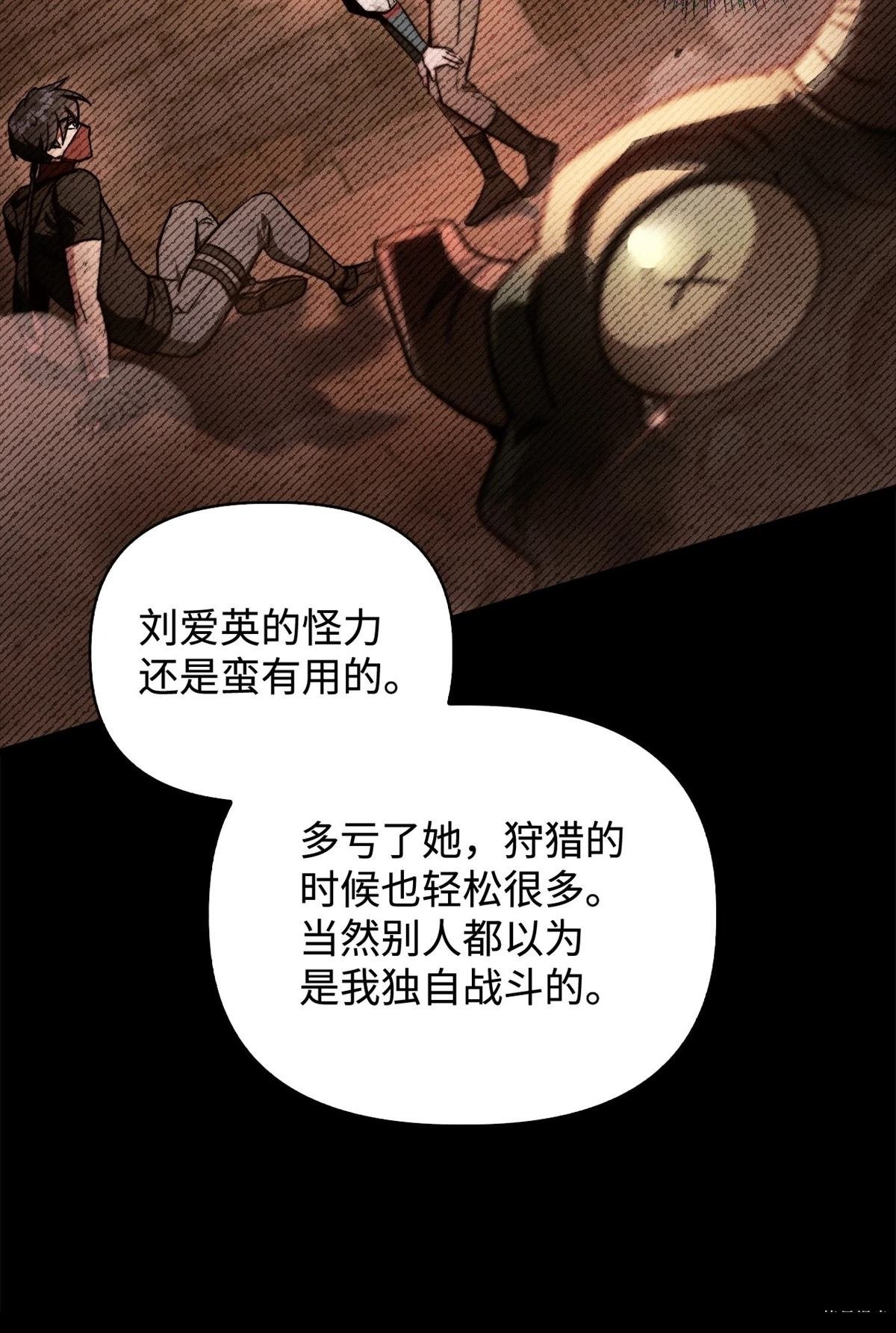 第99话