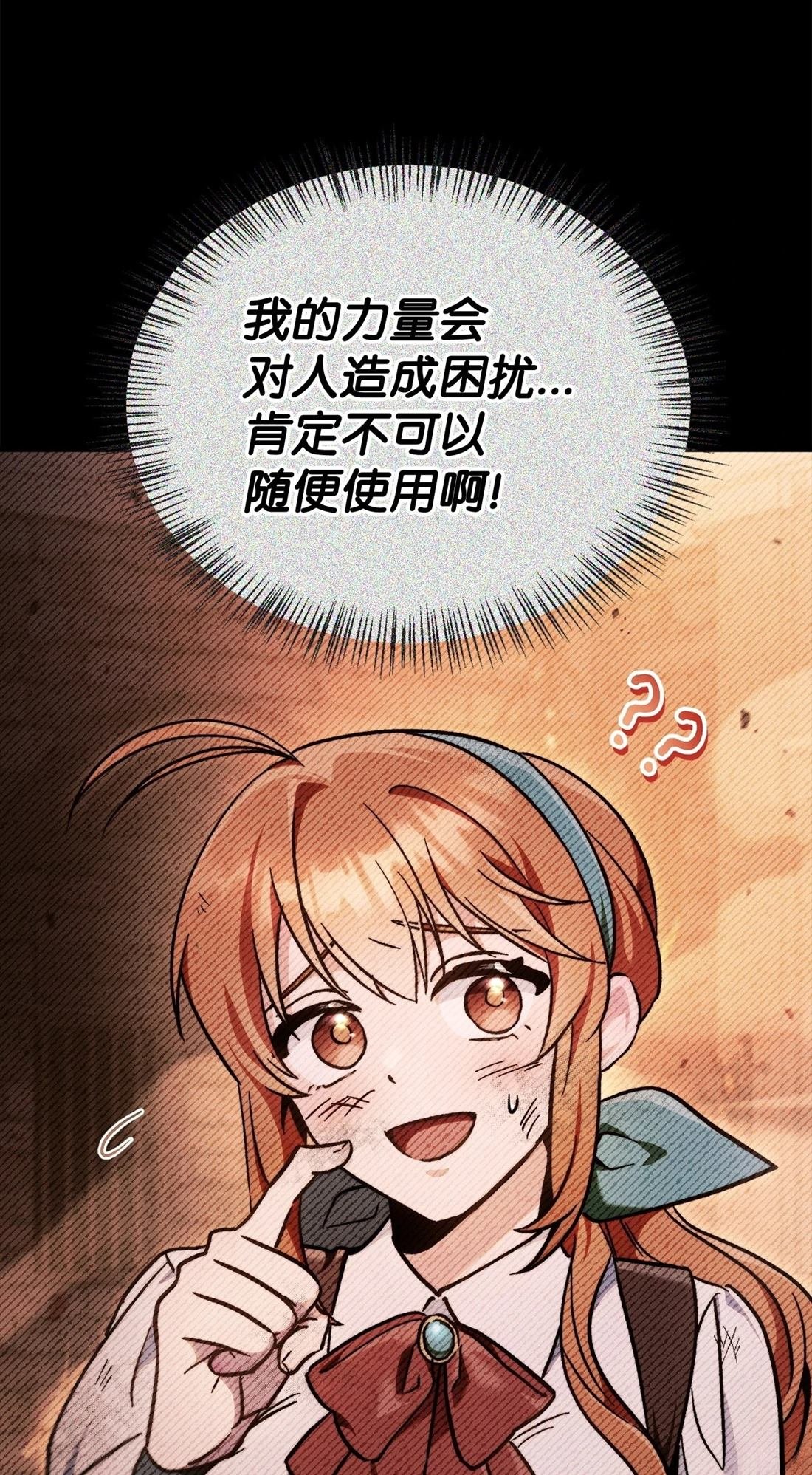 第99话