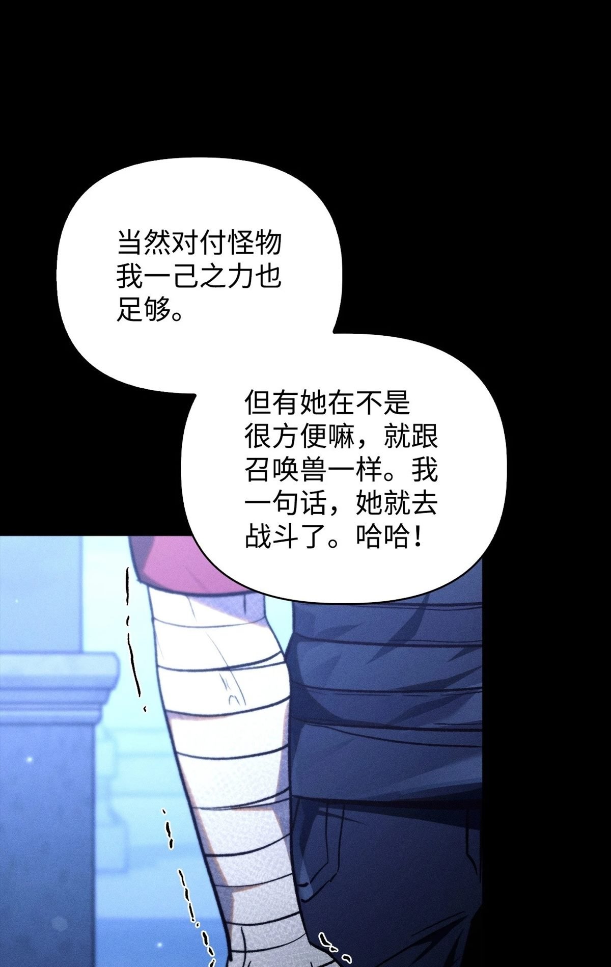 第99话