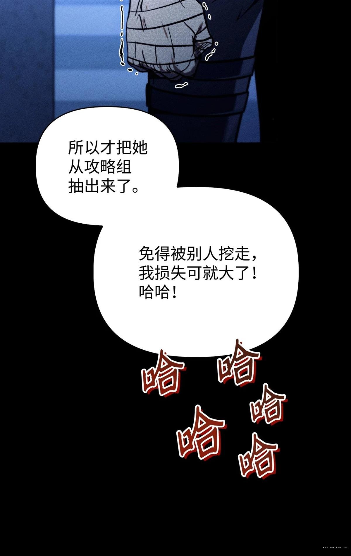 第99话
