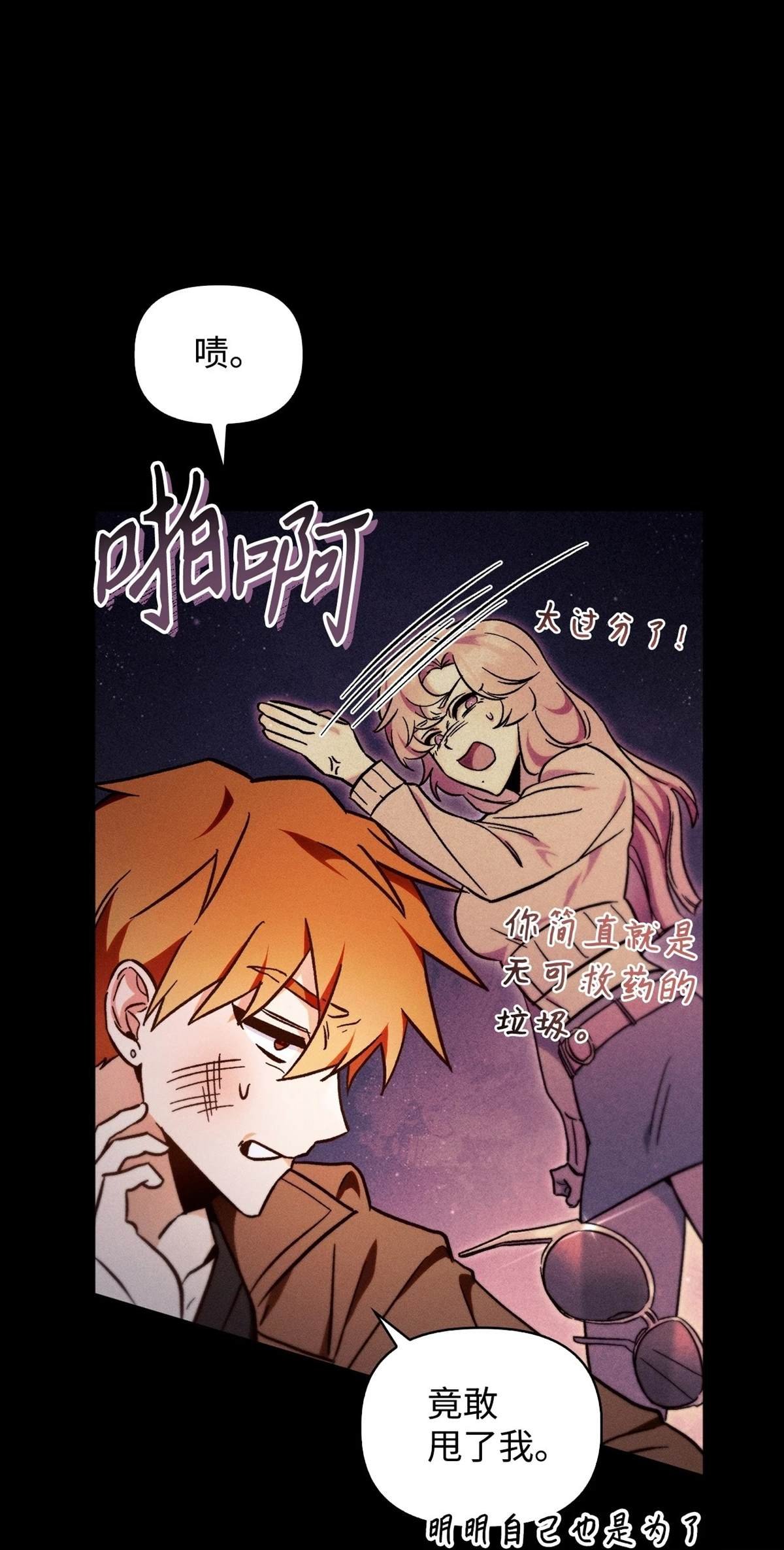 第99话