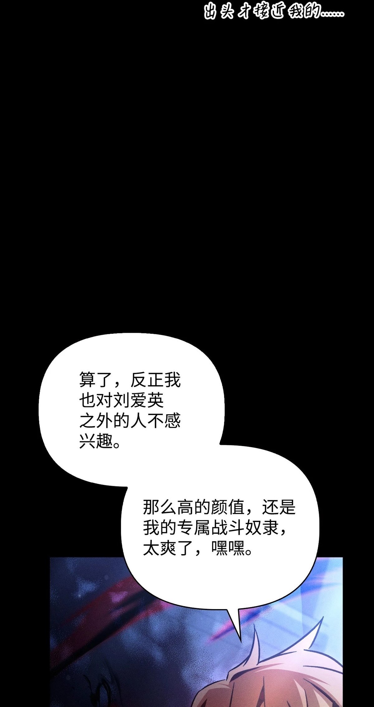 第99话