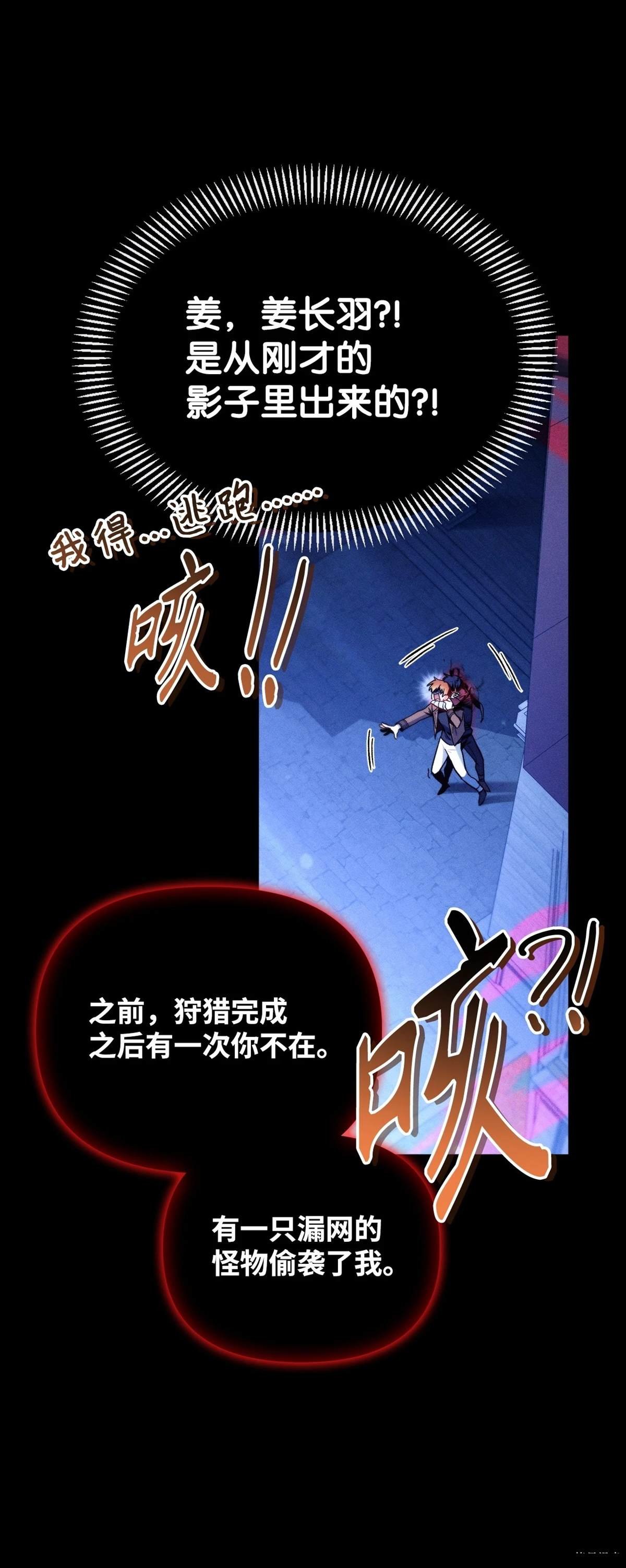 第99话