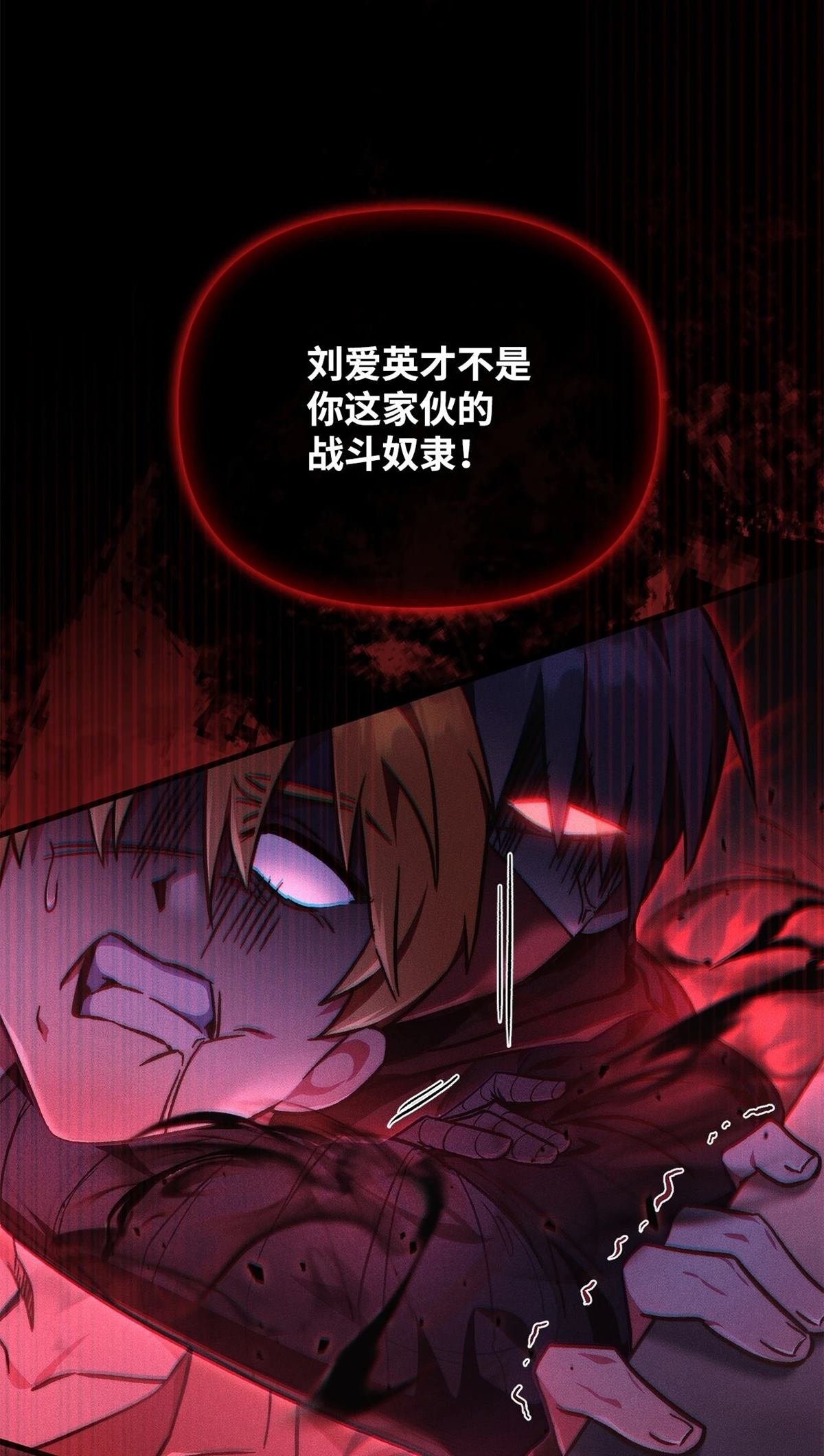 第99话