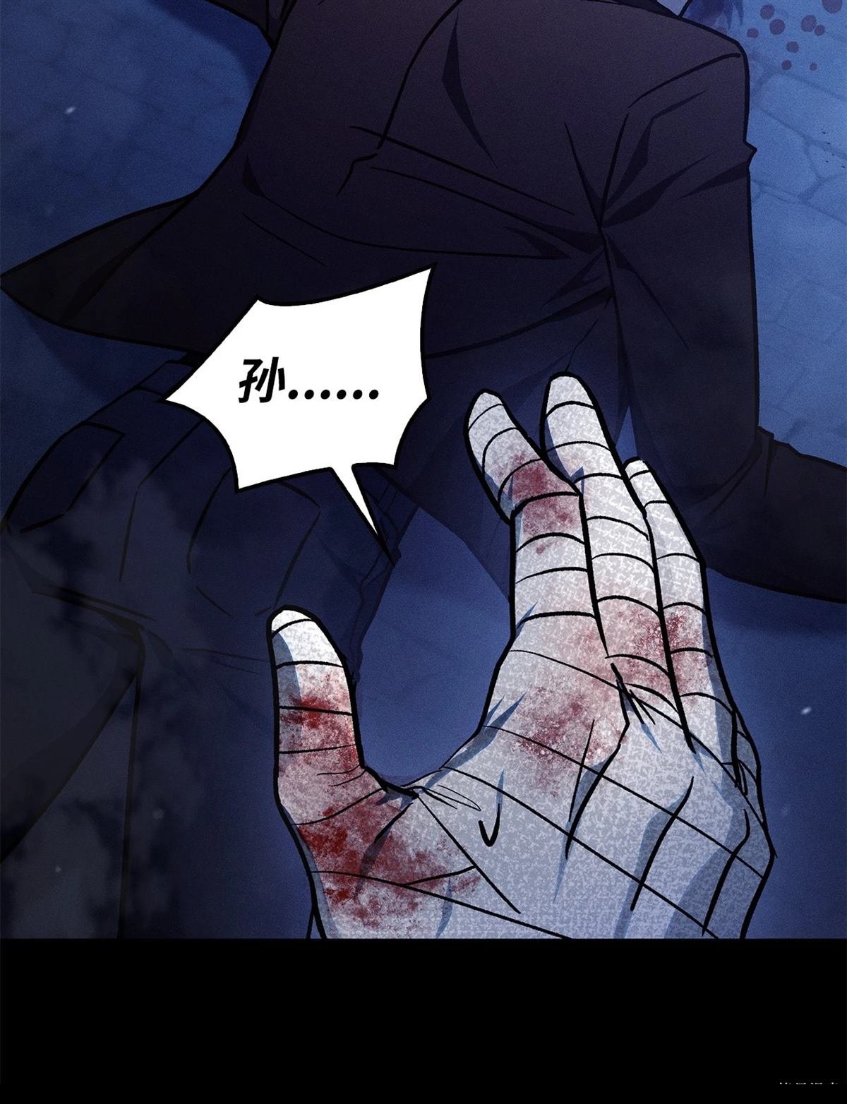 第99话