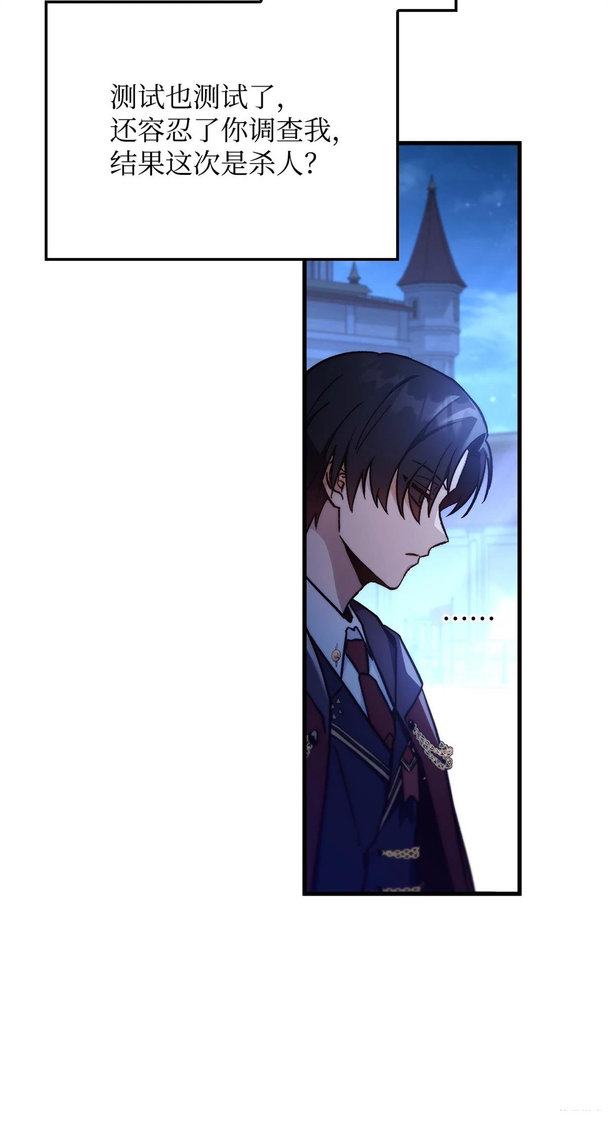 第99话