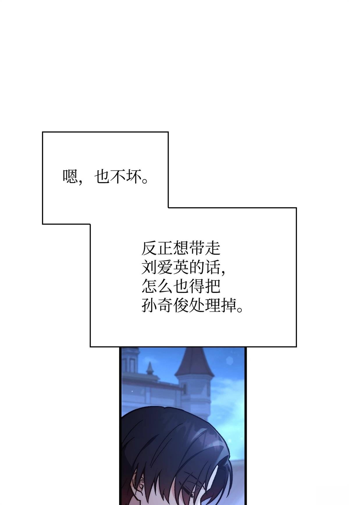 第99话