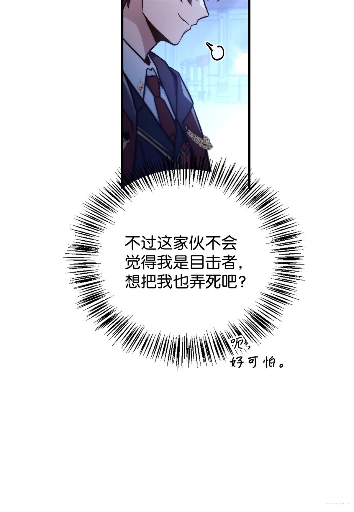 第99话