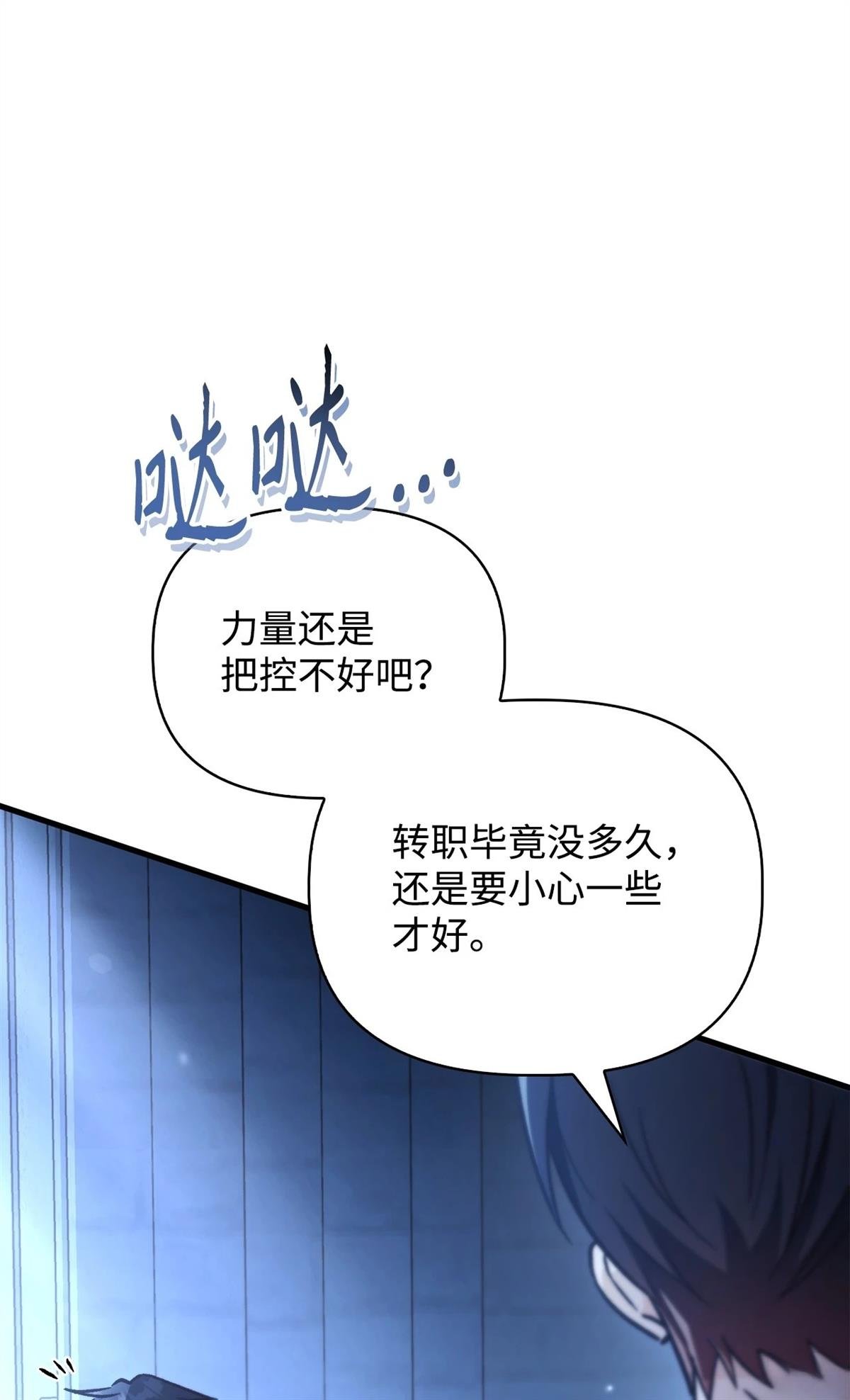 第99话