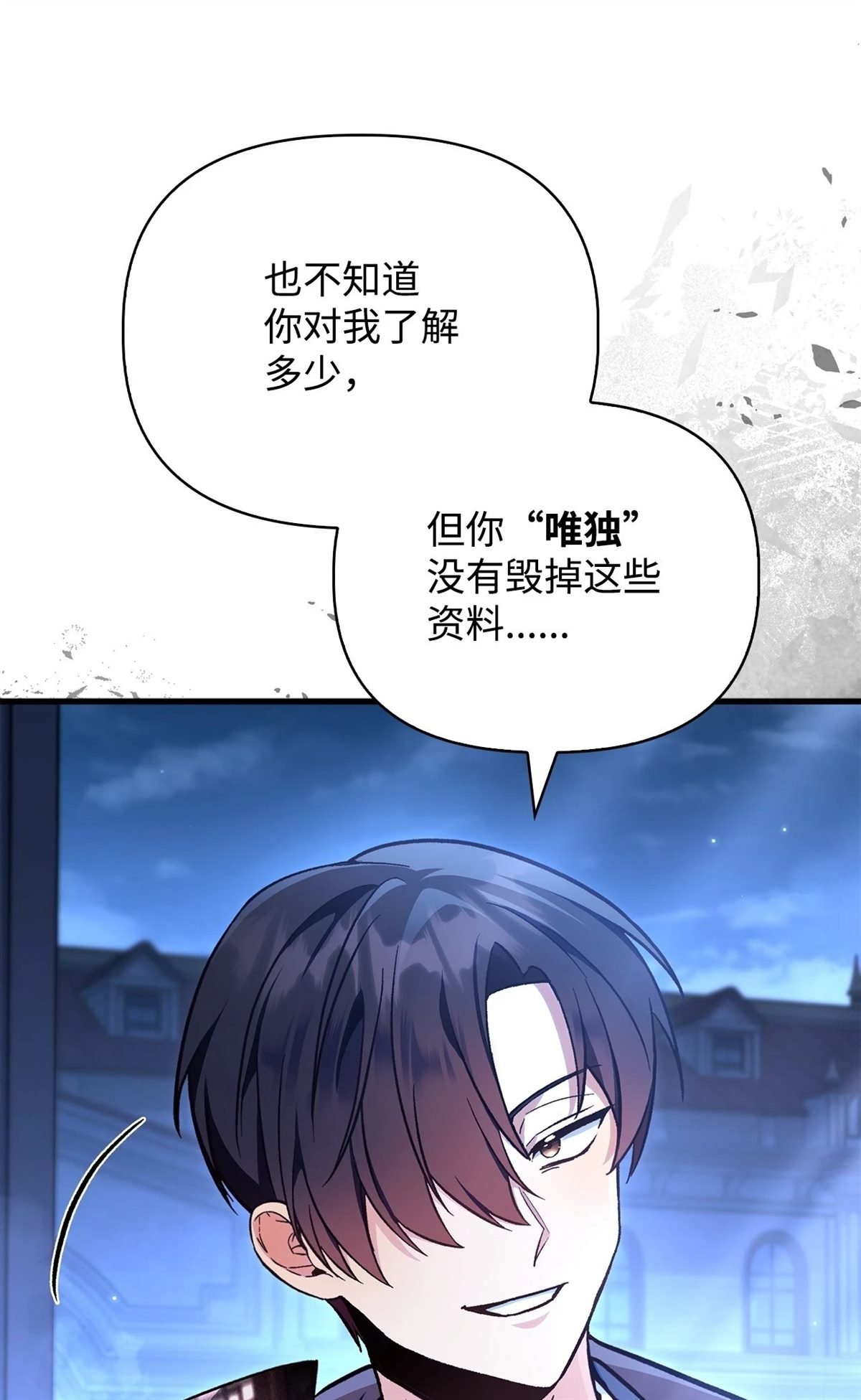 第99话