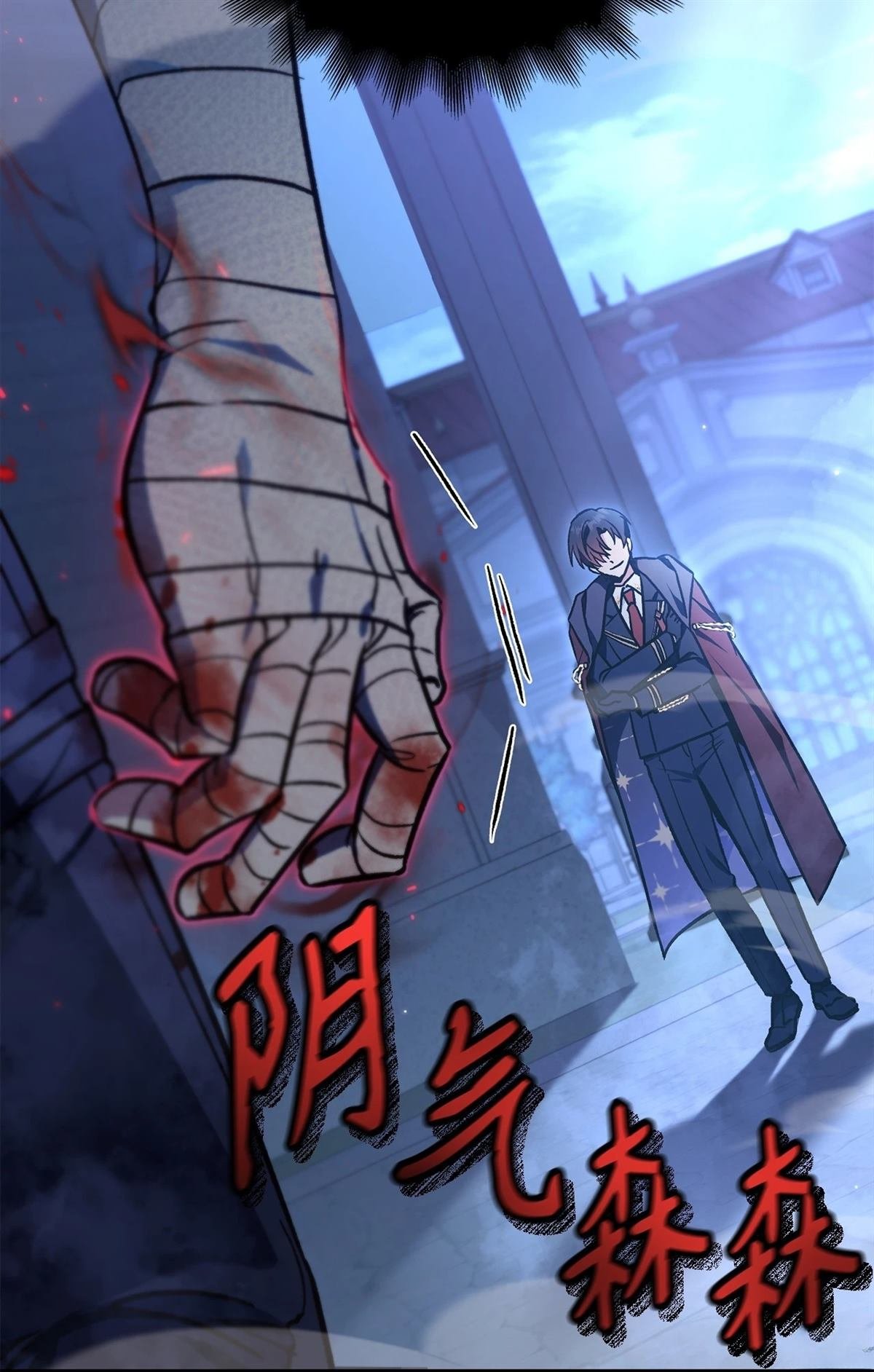 第99话