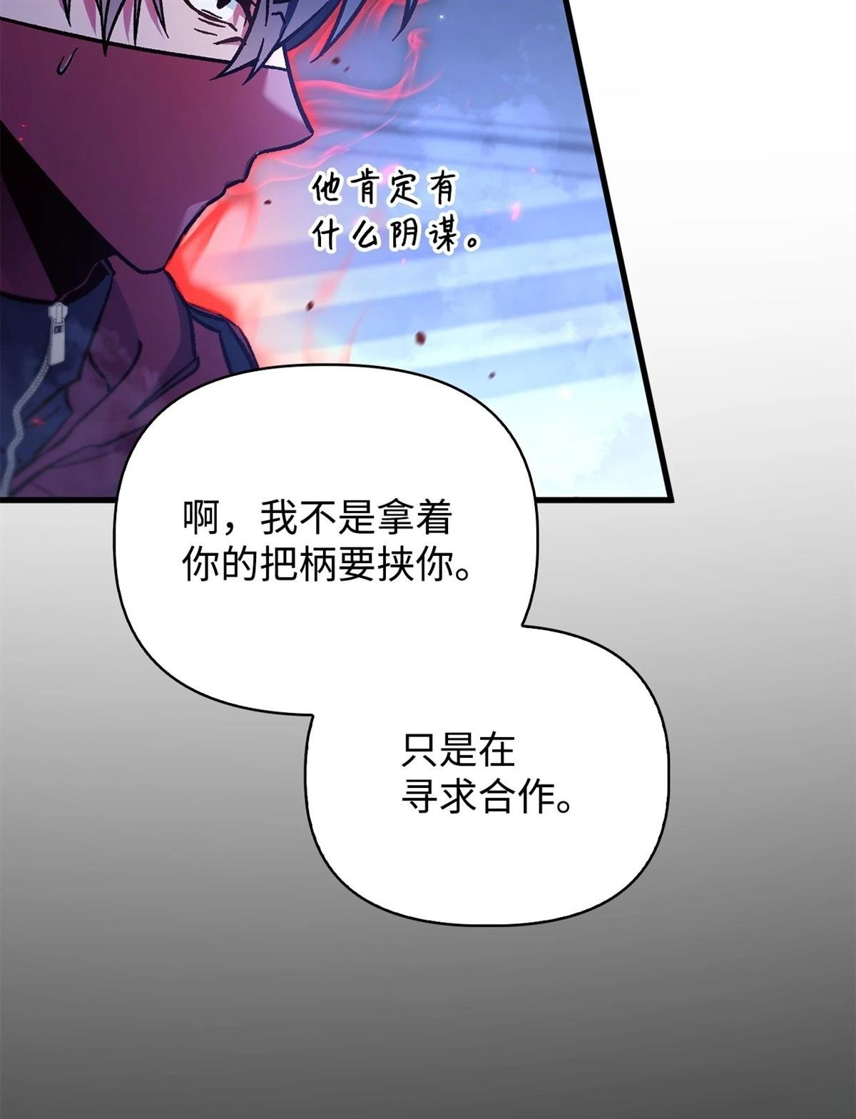 第99话