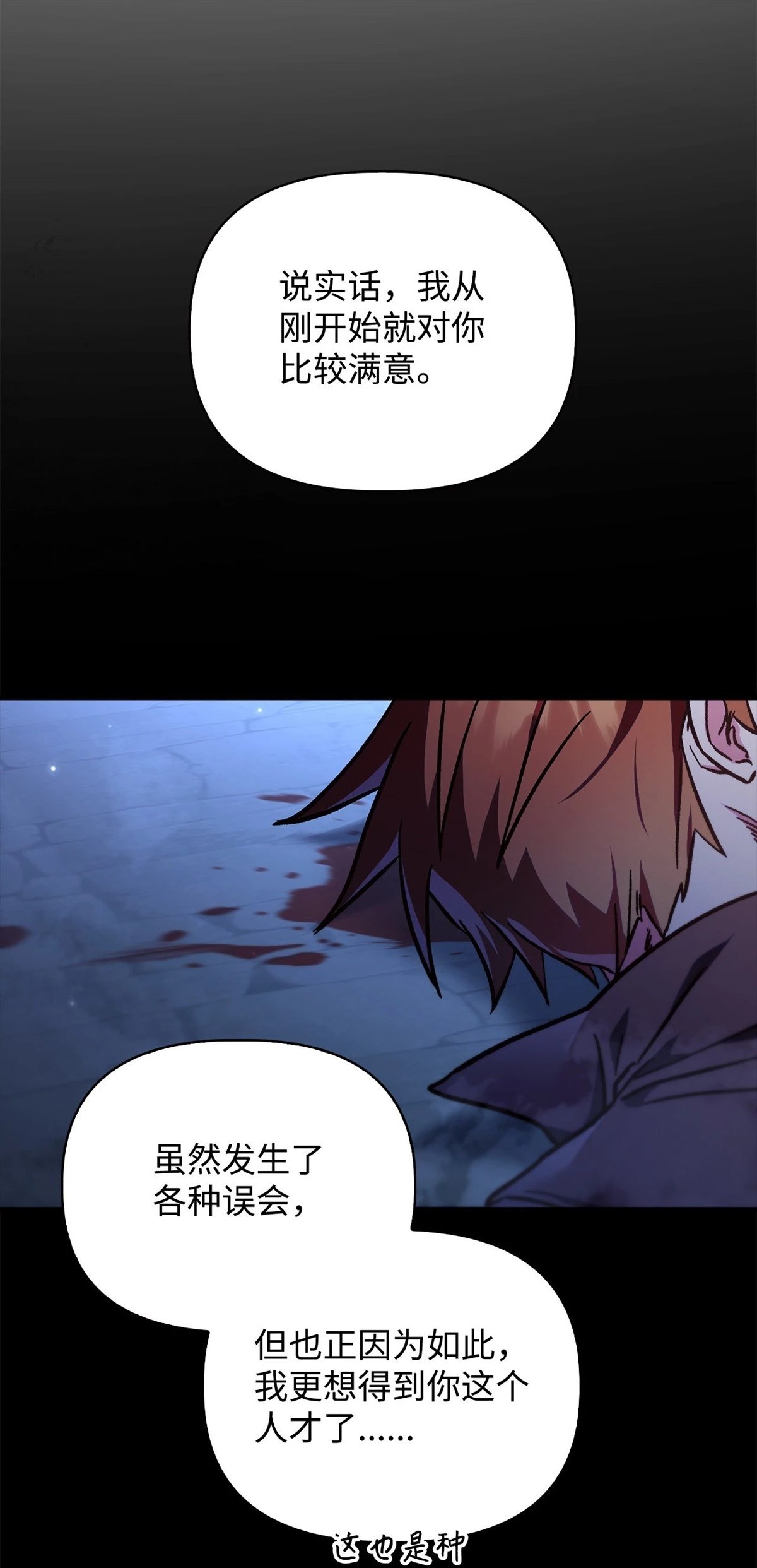 第99话