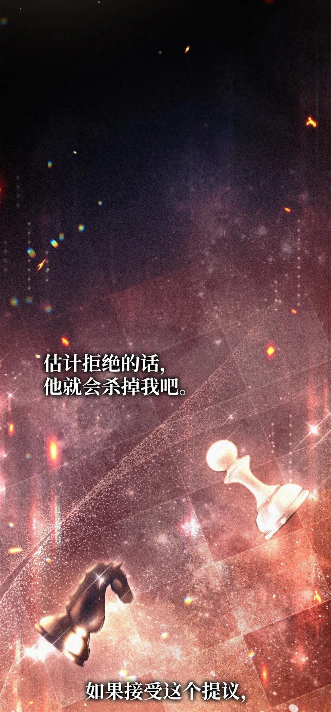 第99话
