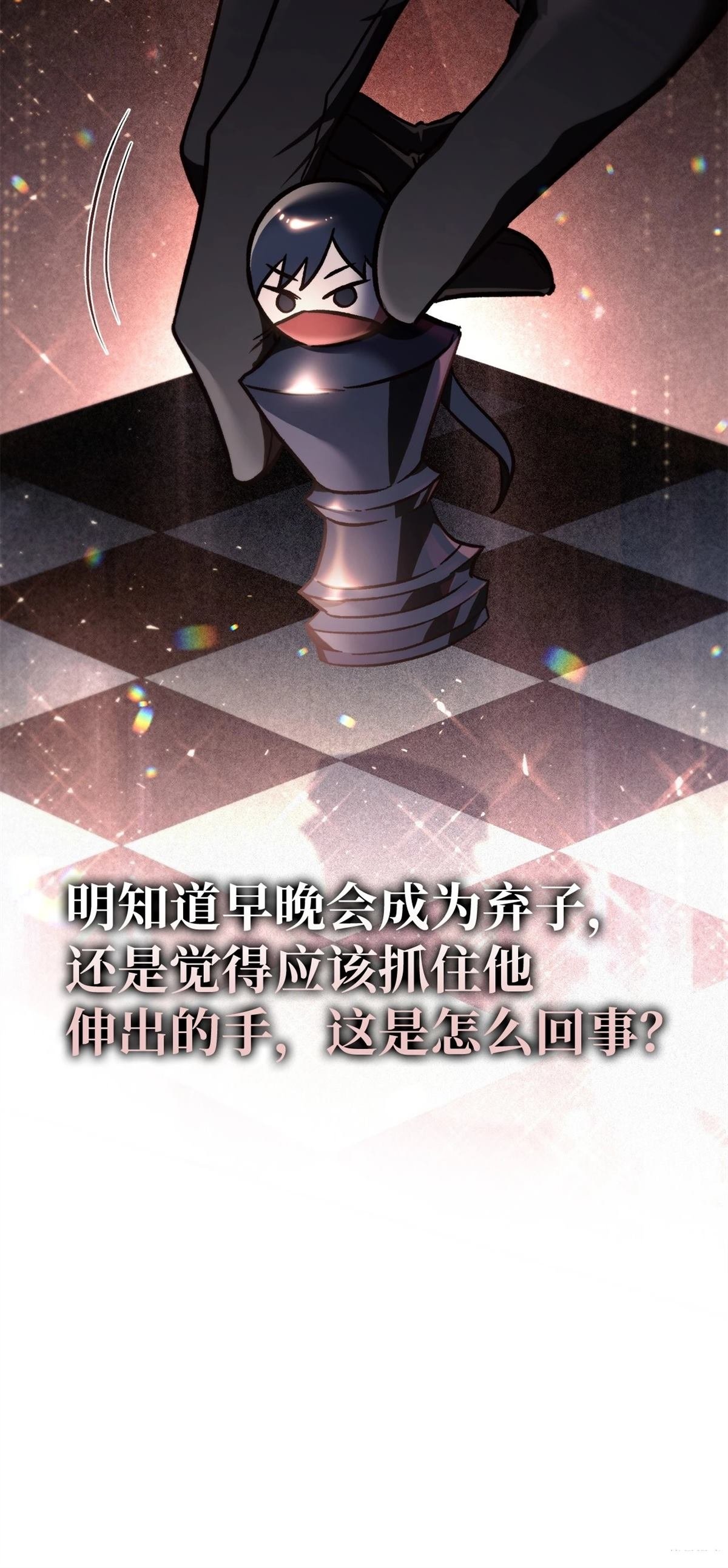 第99话