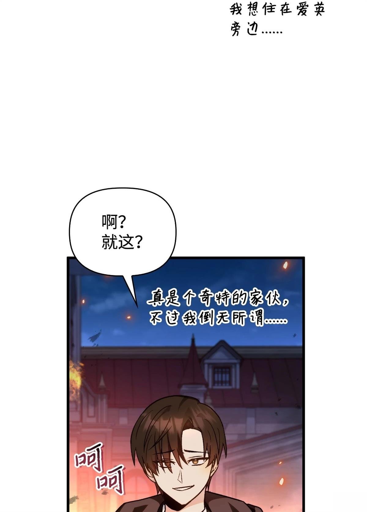 第99话