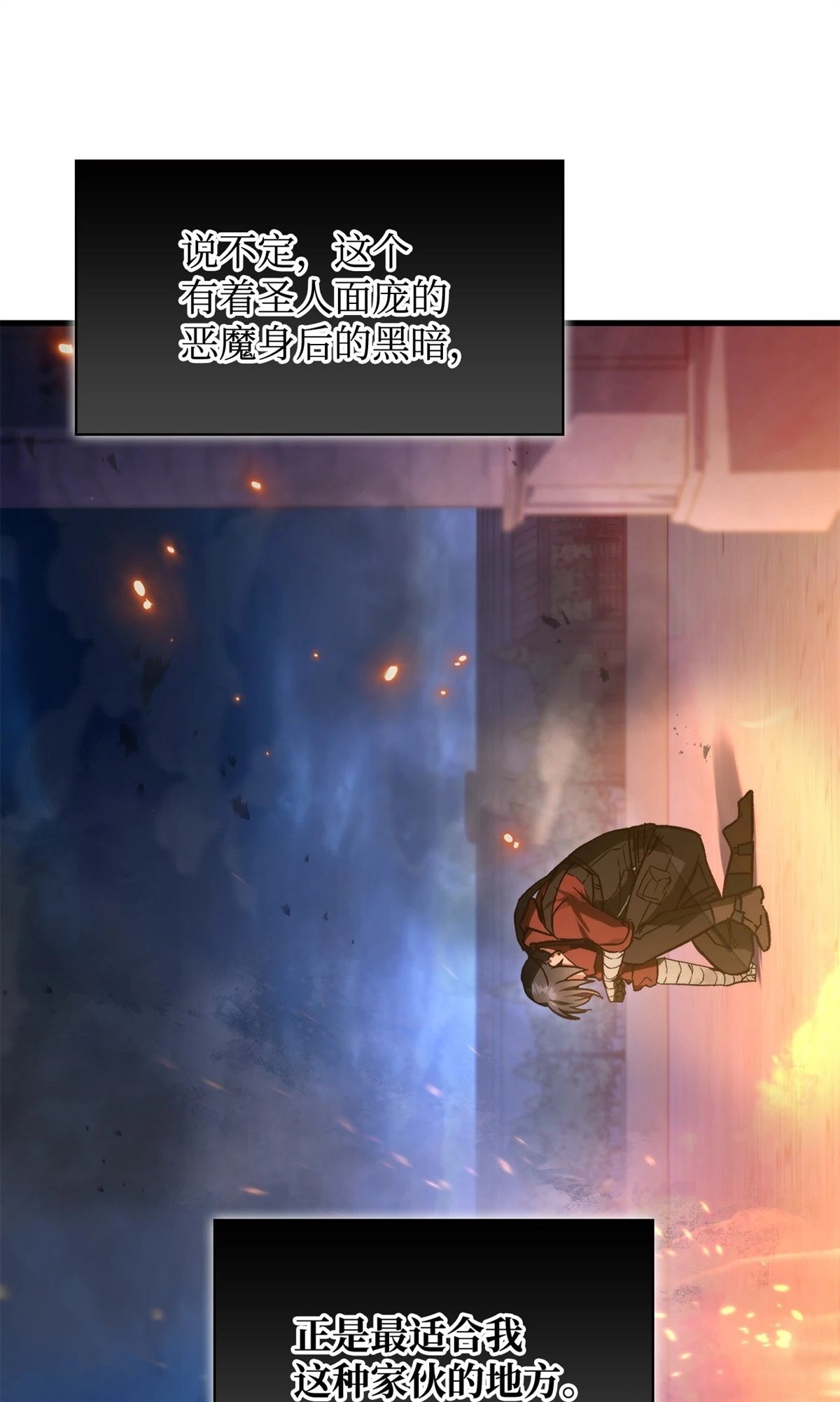 第99话