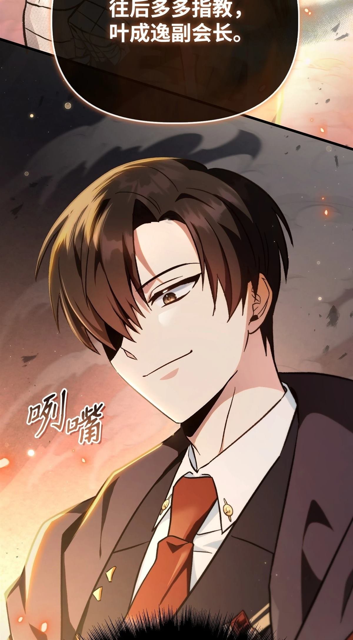第99话
