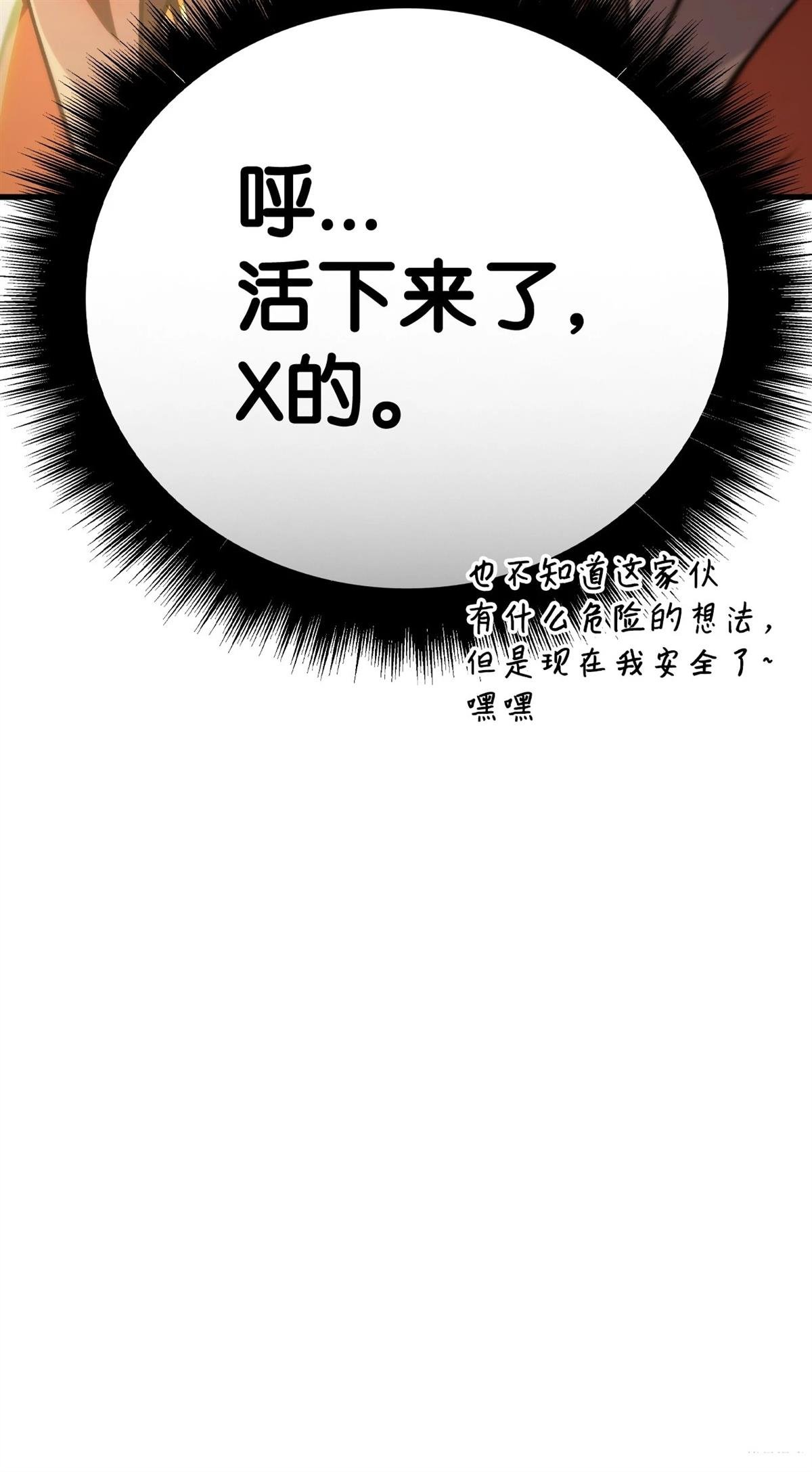 第99话
