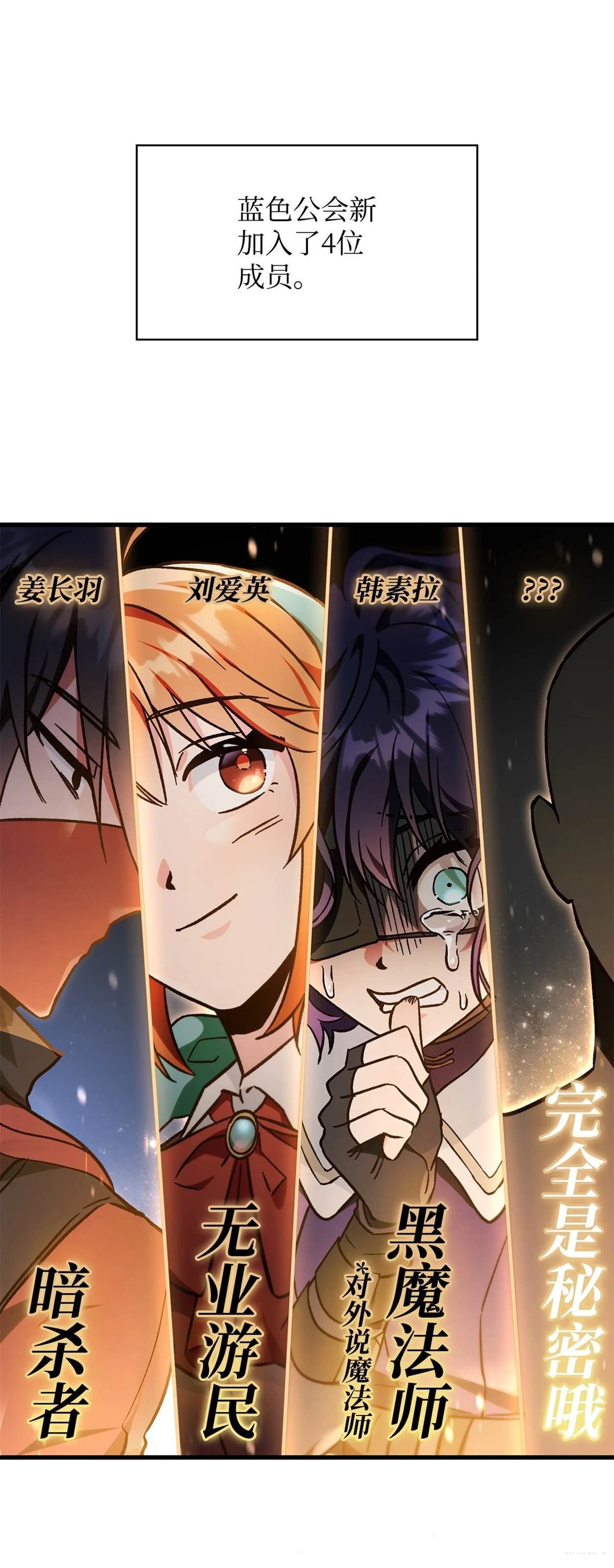 第99话