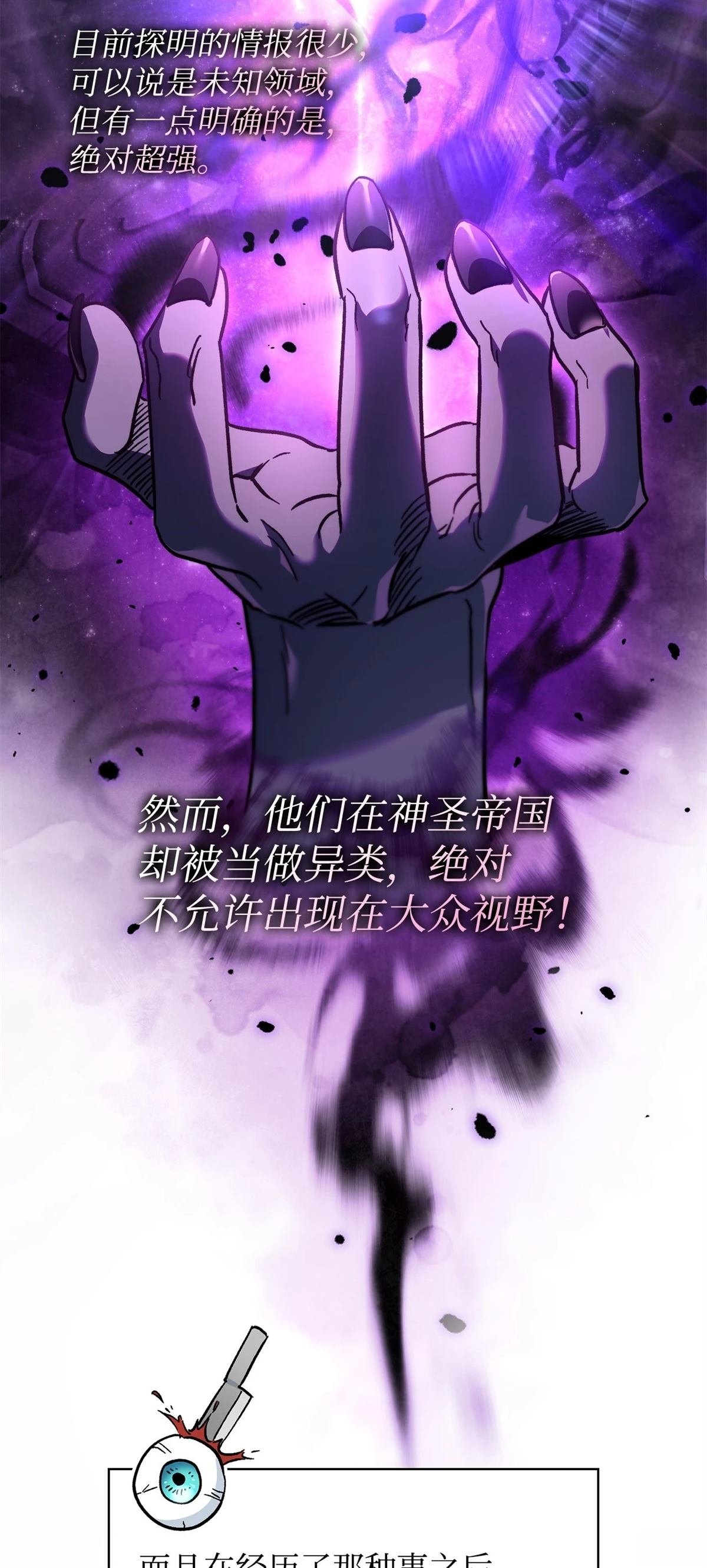 第99话