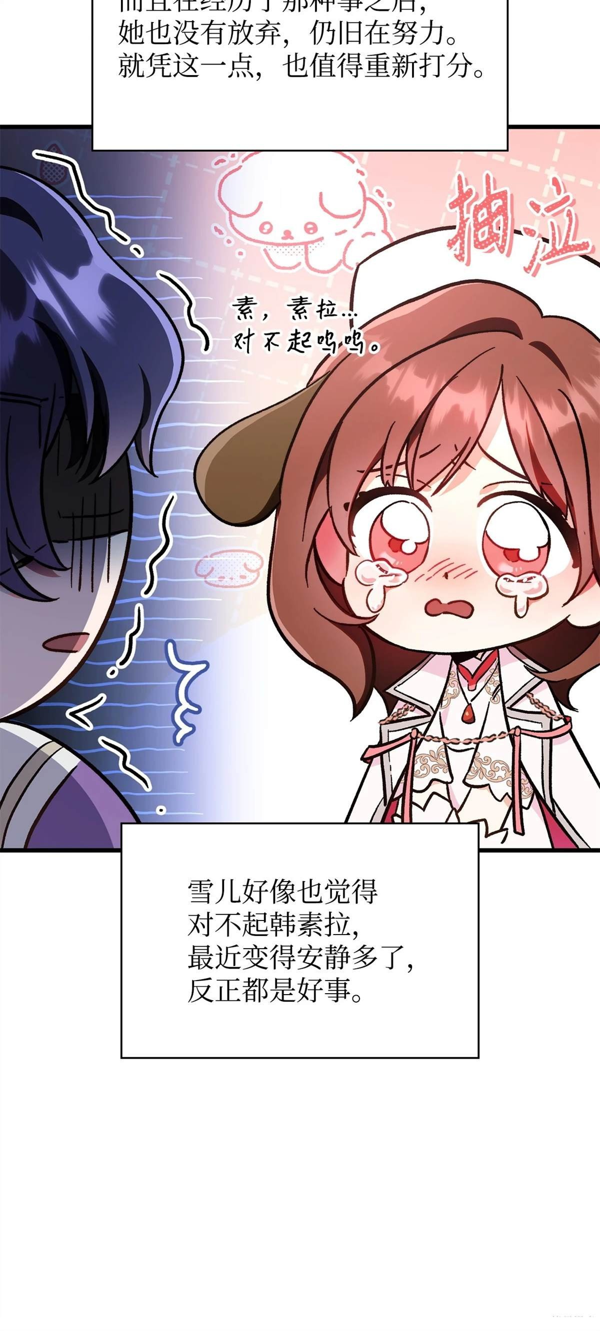 第99话