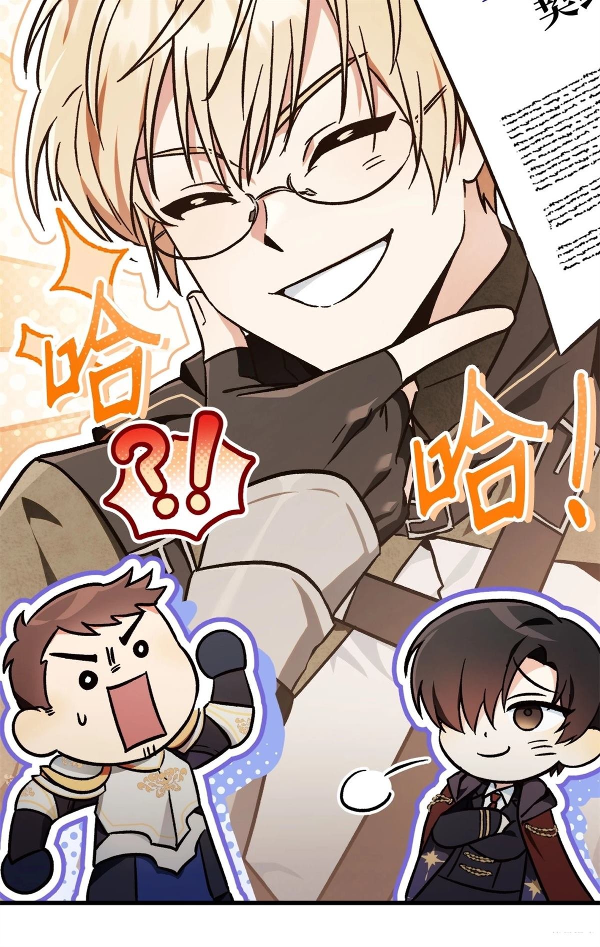第99话