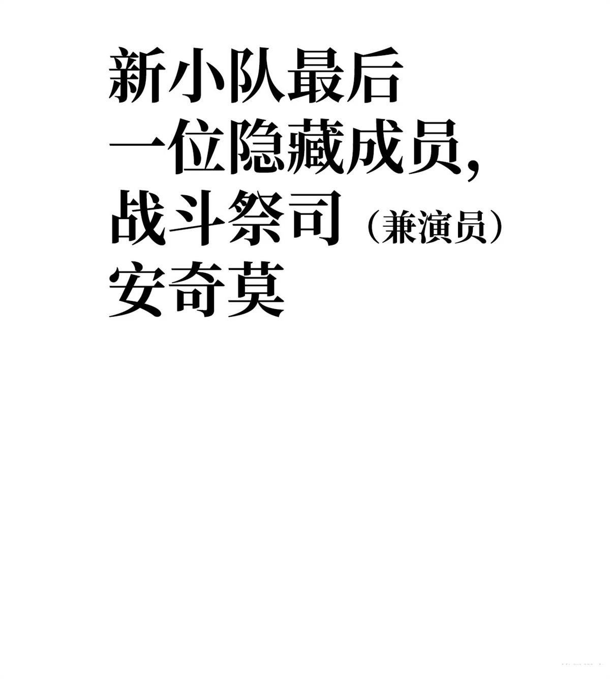 第99话