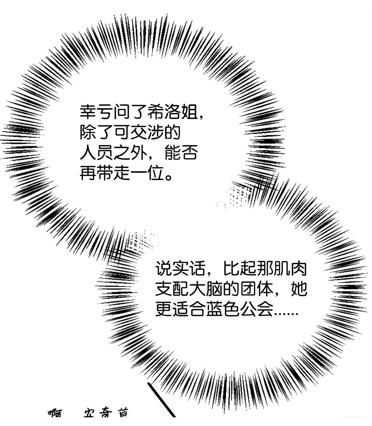 第99话