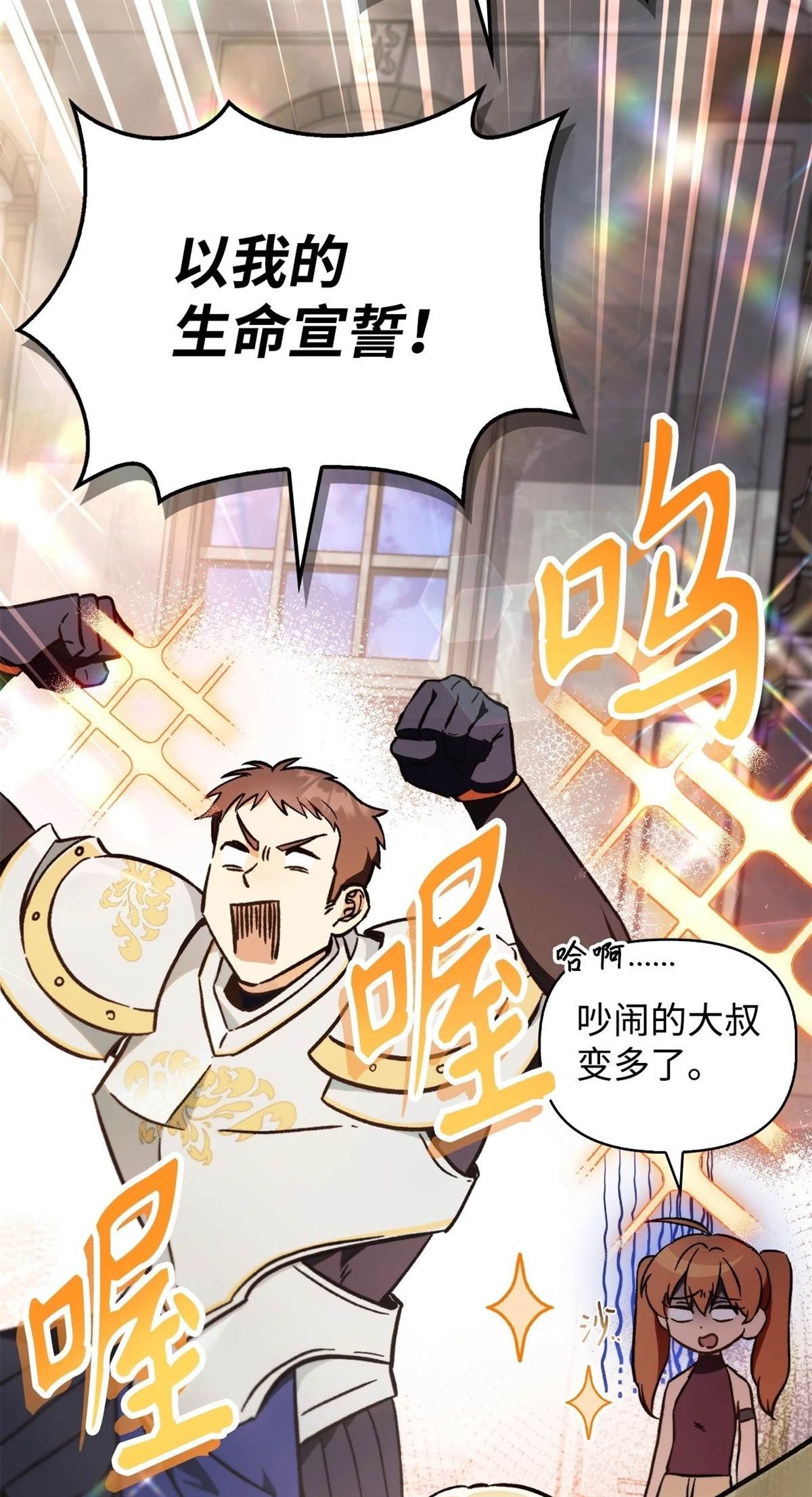 第99话