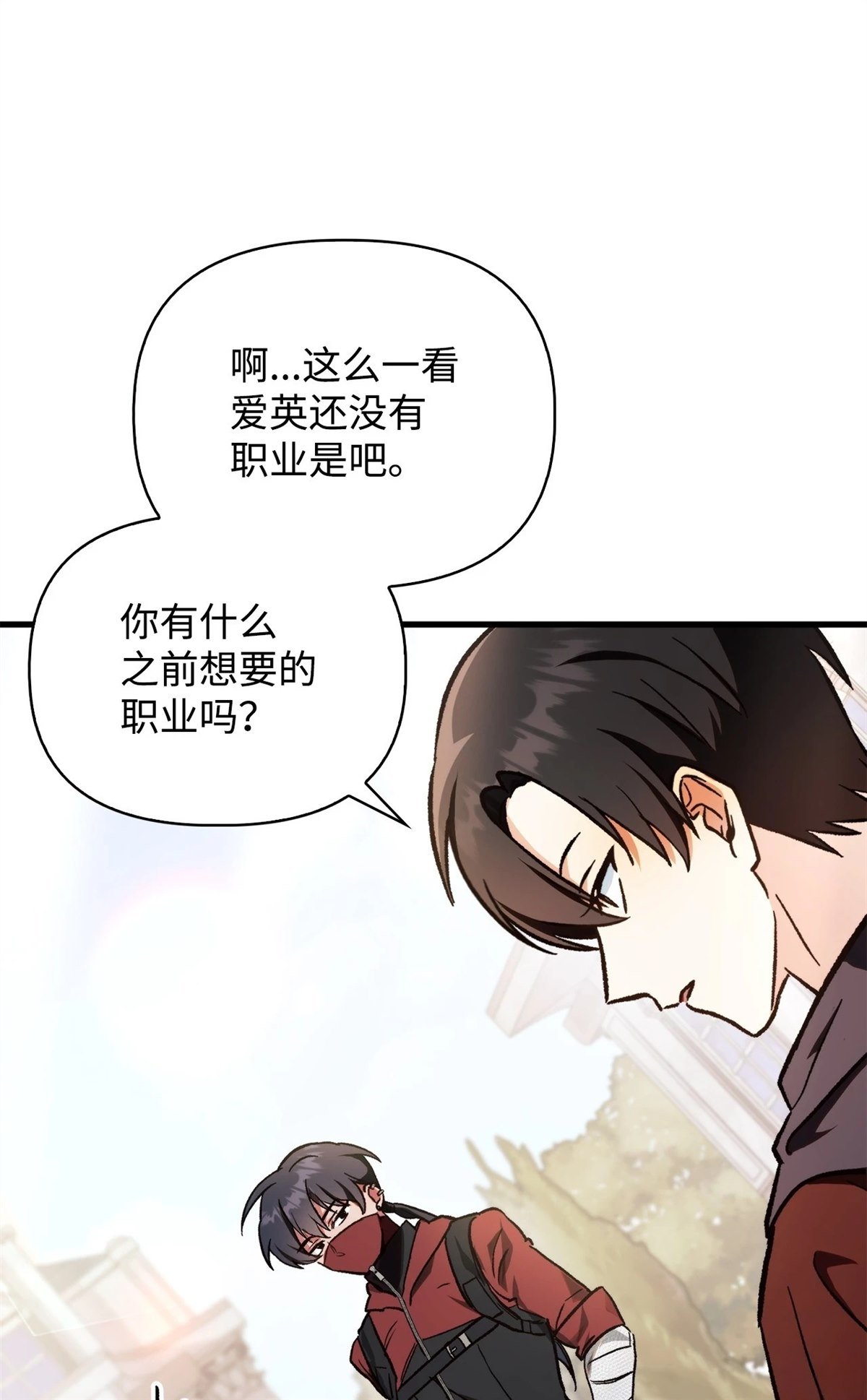 第99话
