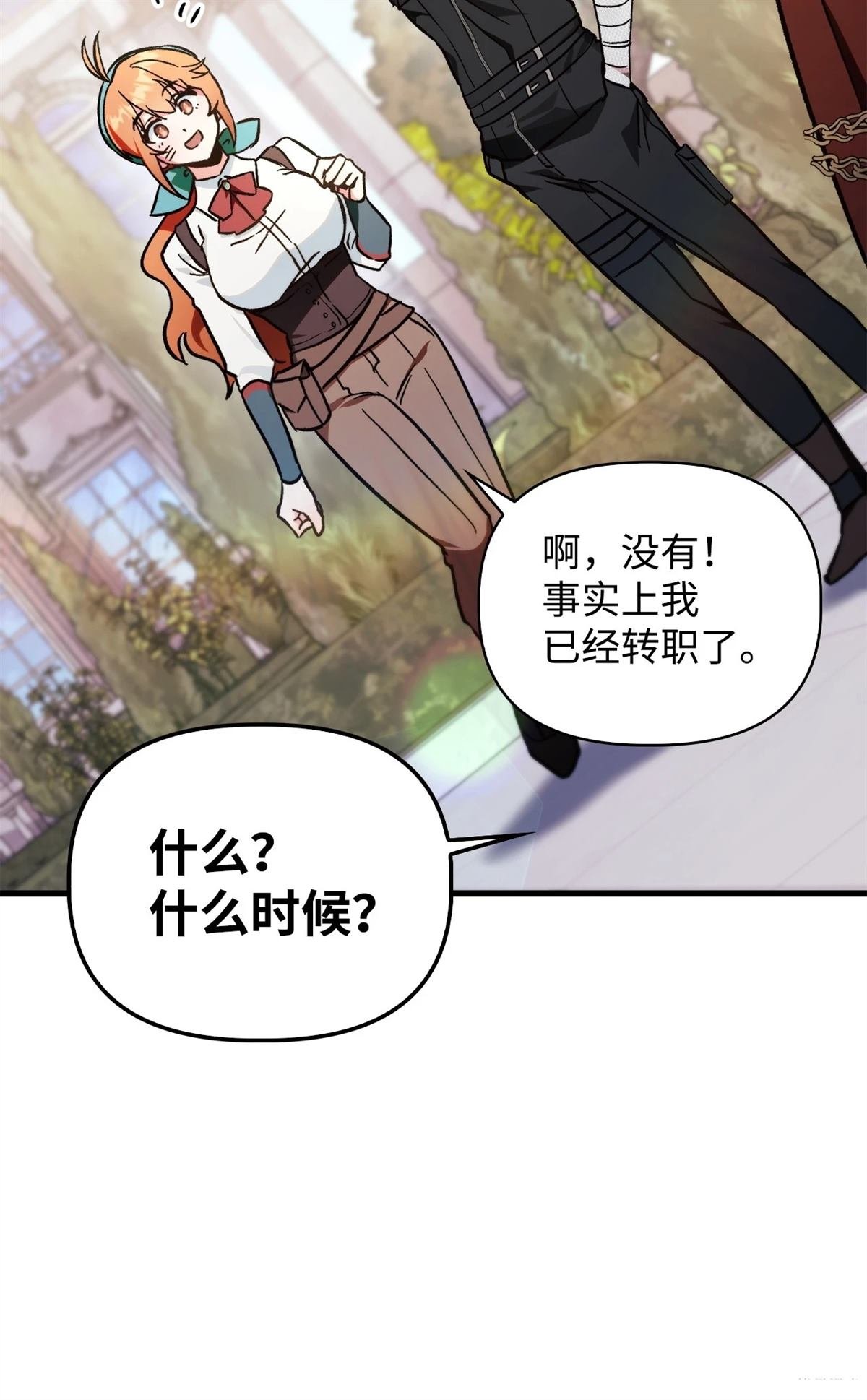 第99话