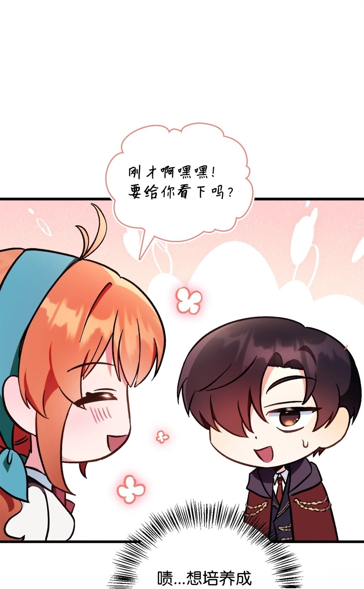 第99话