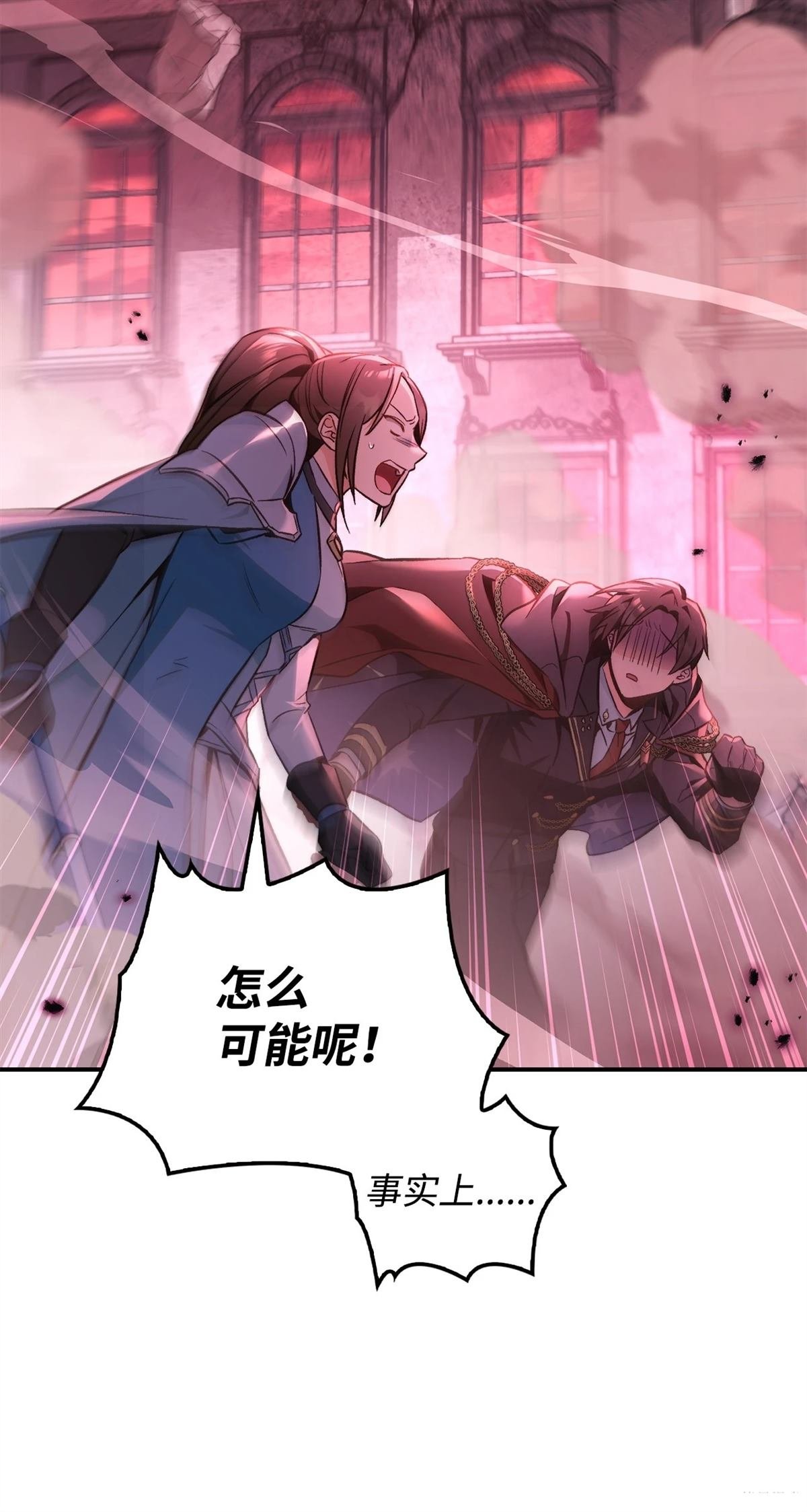 第100话