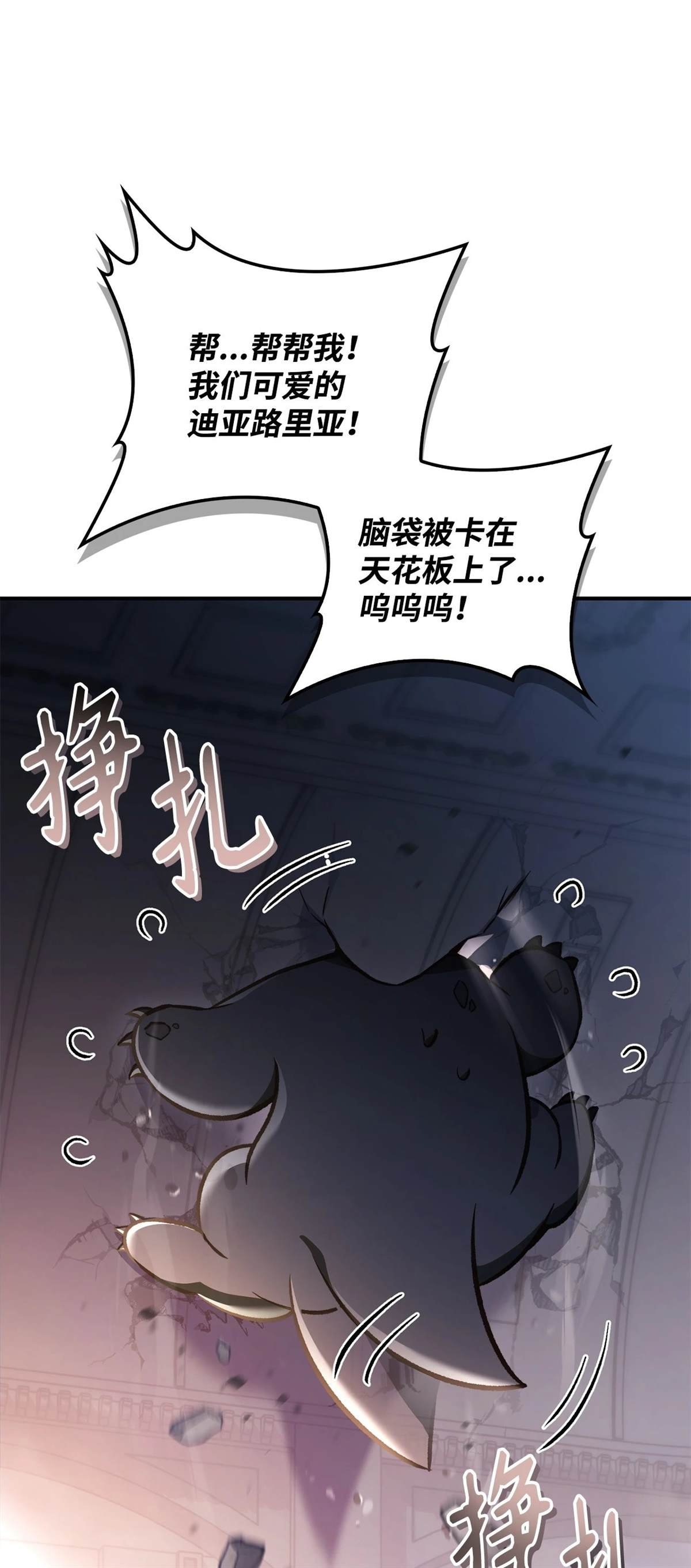 第100话
