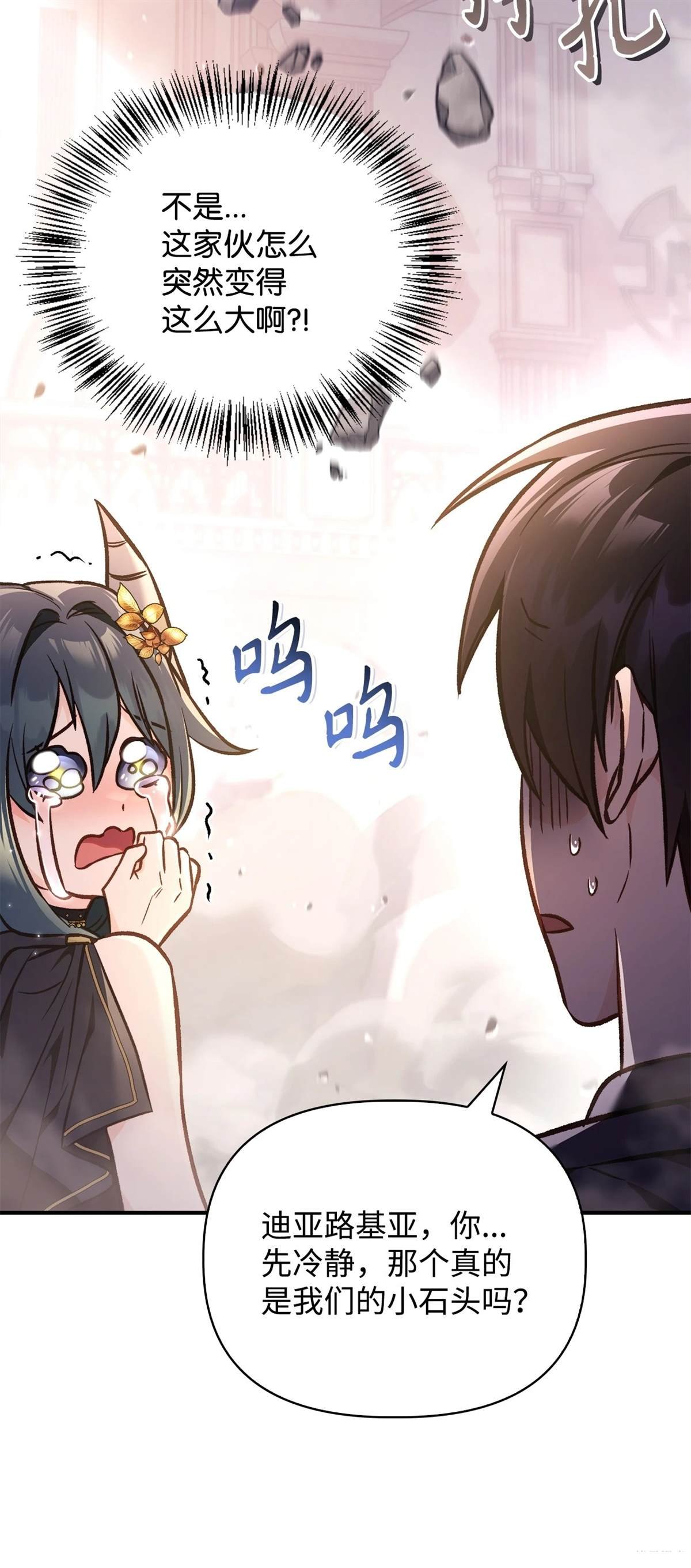 第100话