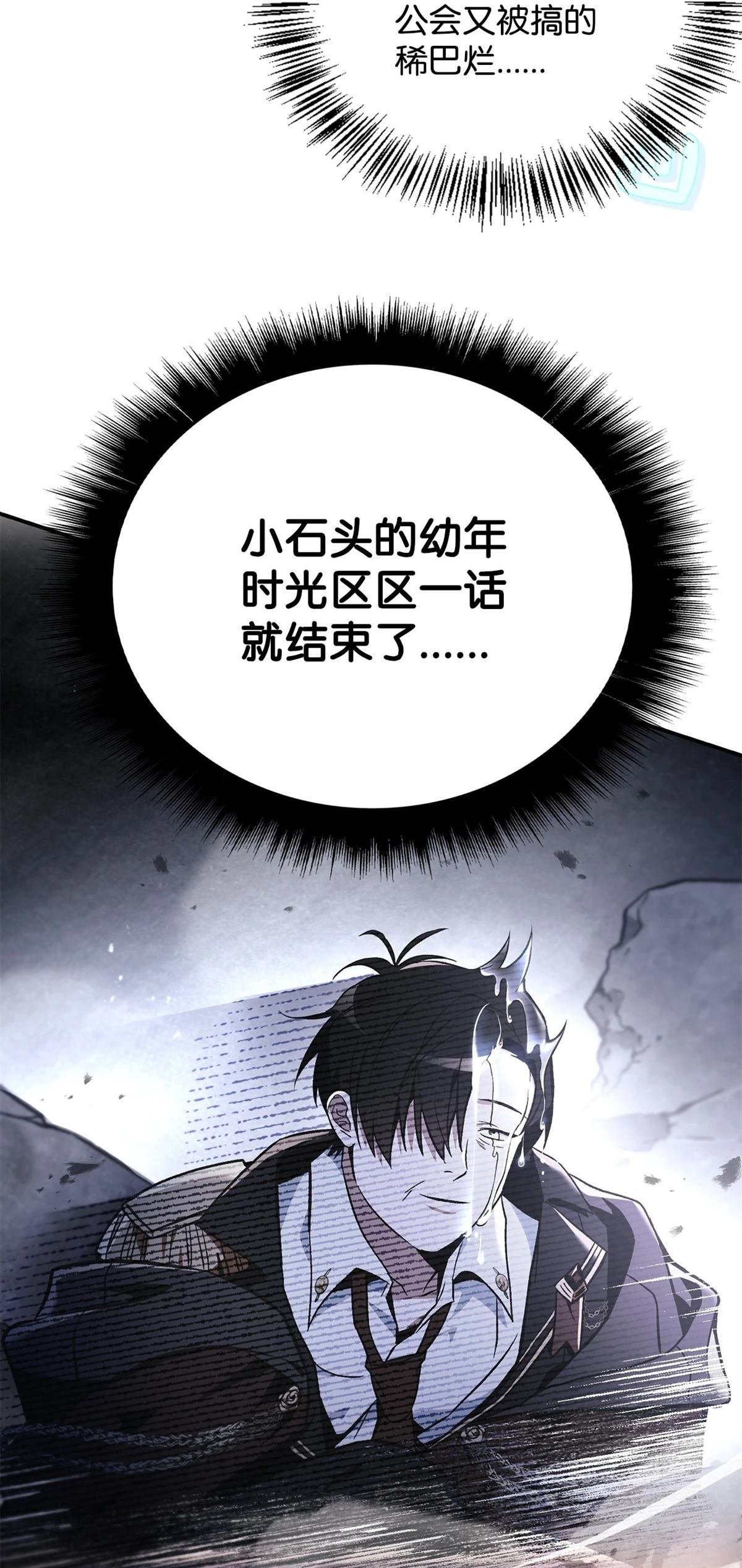 第100话